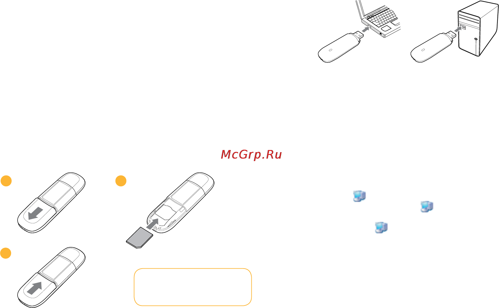 Huawei БИЛАЙН E 150 [3/13] Шаг 1 установка sim карты