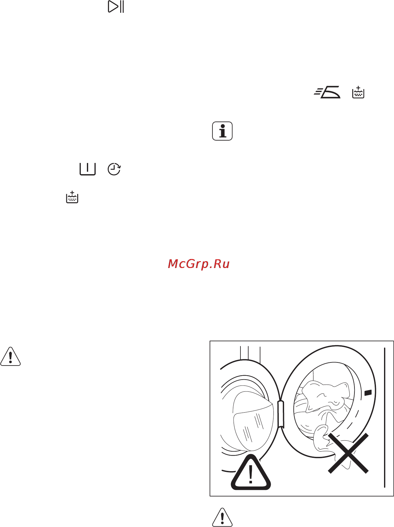 Electrolux EWS1074SMU [13/27] Ежедневное использование
