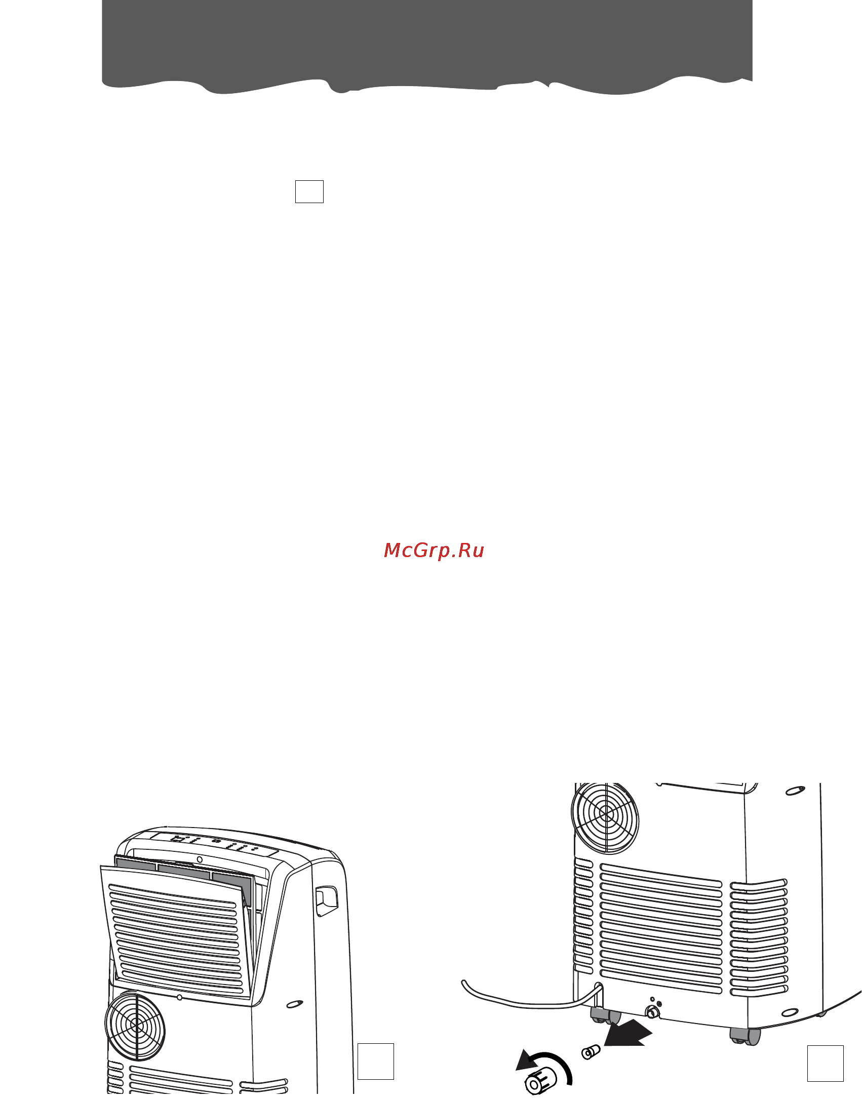 Delonghi PAC N81 [9/11] Уход