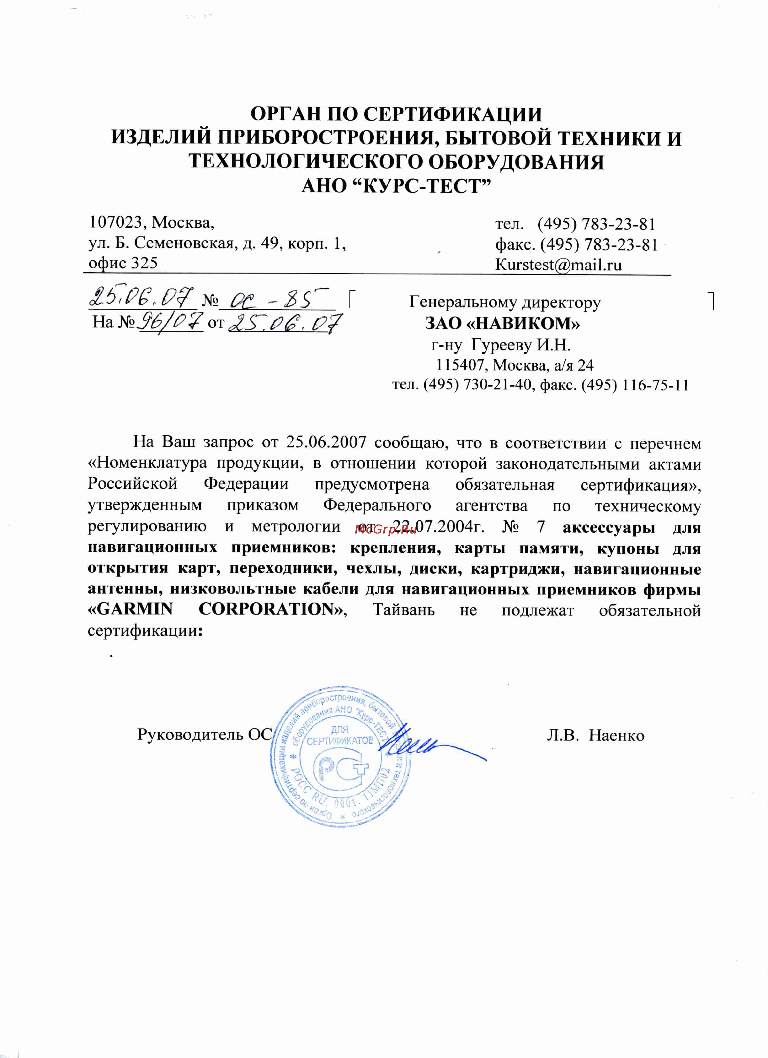 Polar FT60M Black [2/2] Ано курс тест