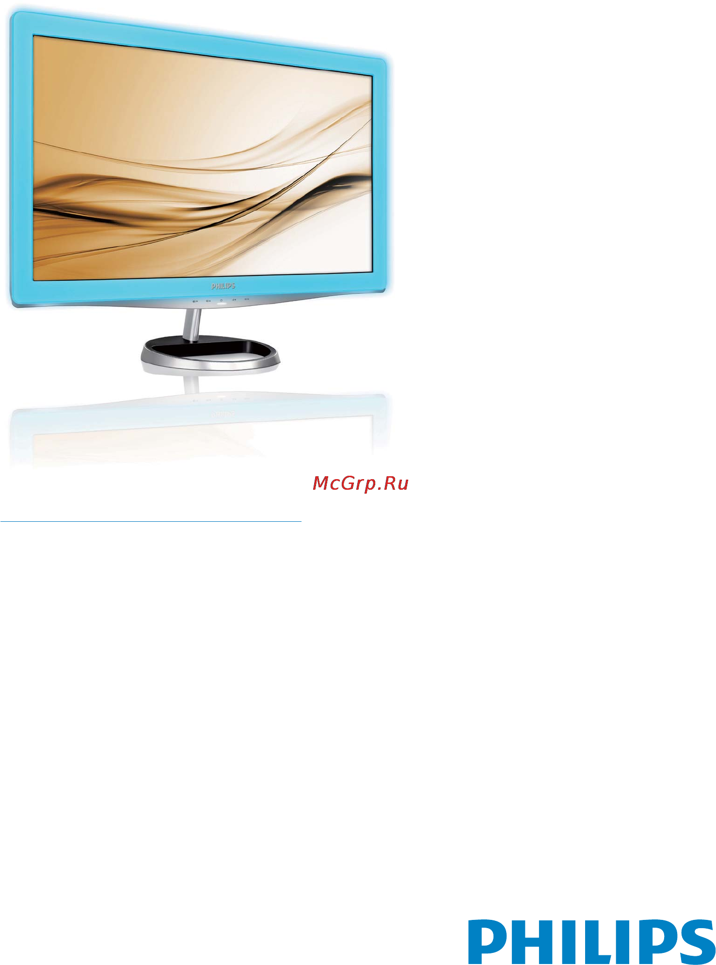Philips 248X3LFHSB/00 Инструкция по эксплуатации онлайн