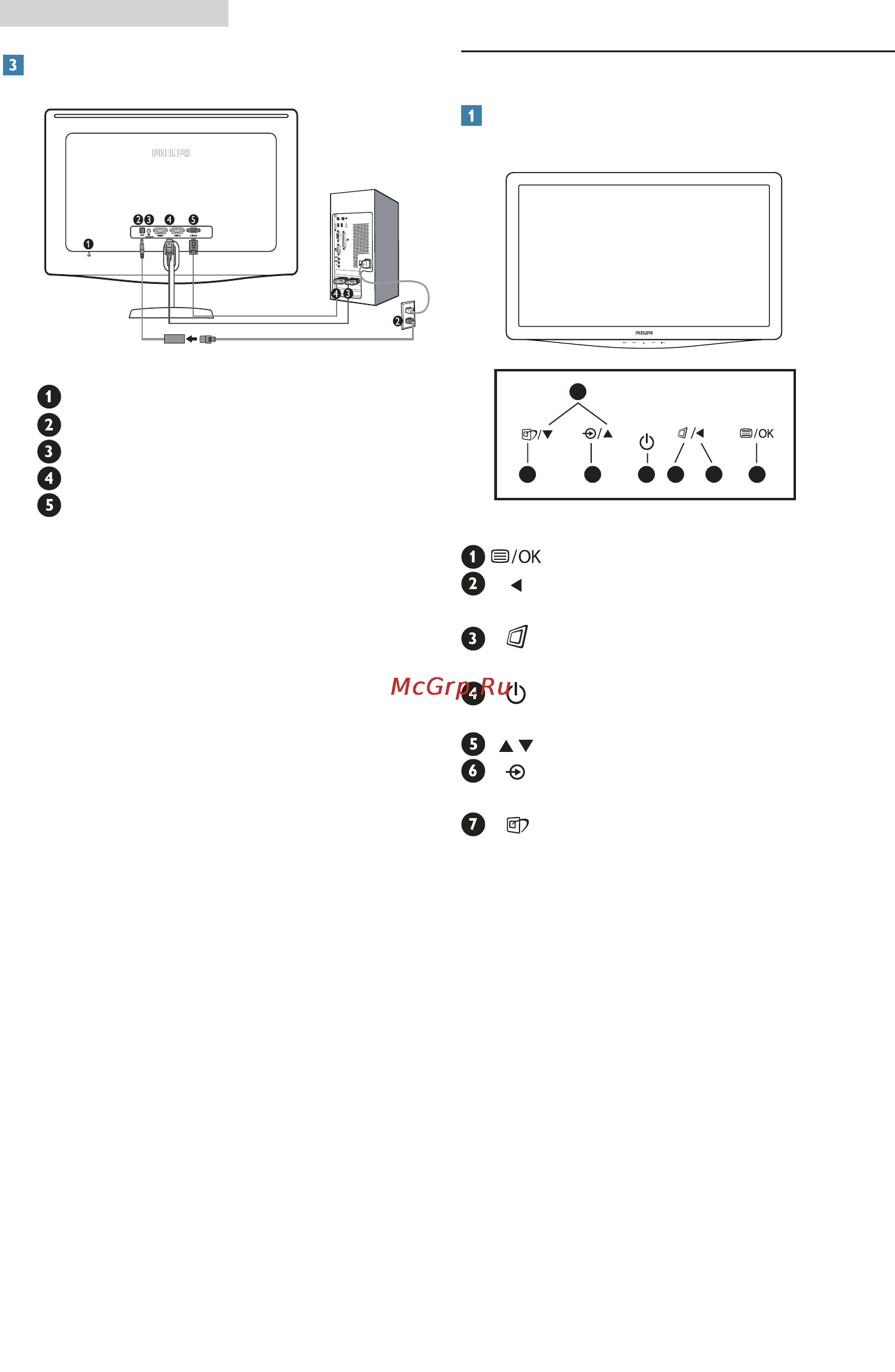 Philips 248X3LFH LightFrame-2 Brilliance Инструкция по эксплуатации онлайн [8/51] 96304