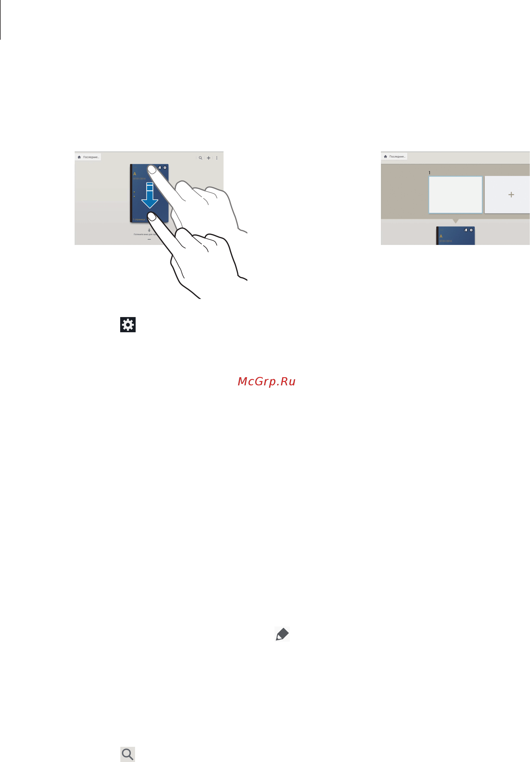Samsung Galaxy Note Pro 12.2
