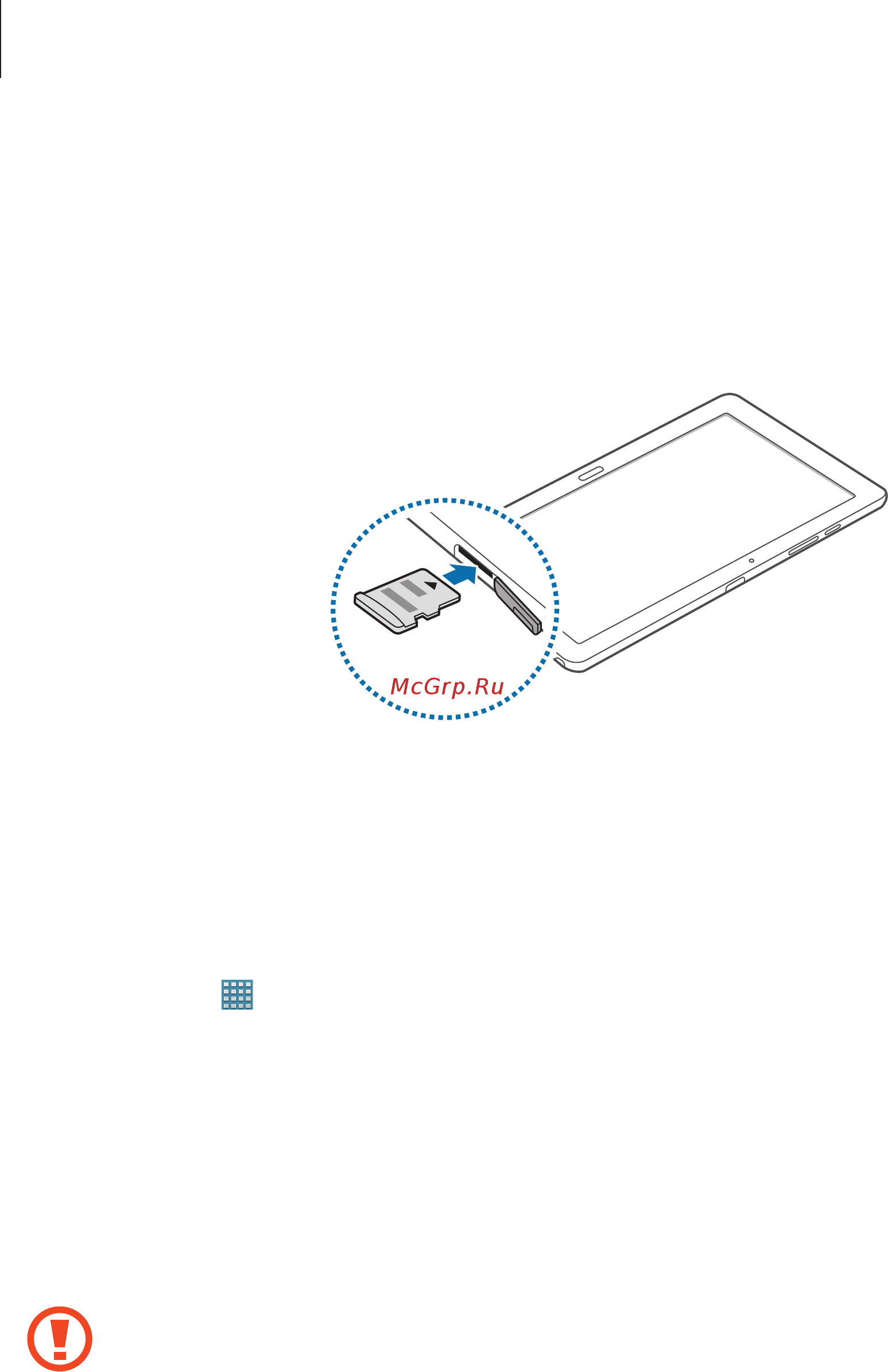 Samsung Galaxy Note Pro 12.2