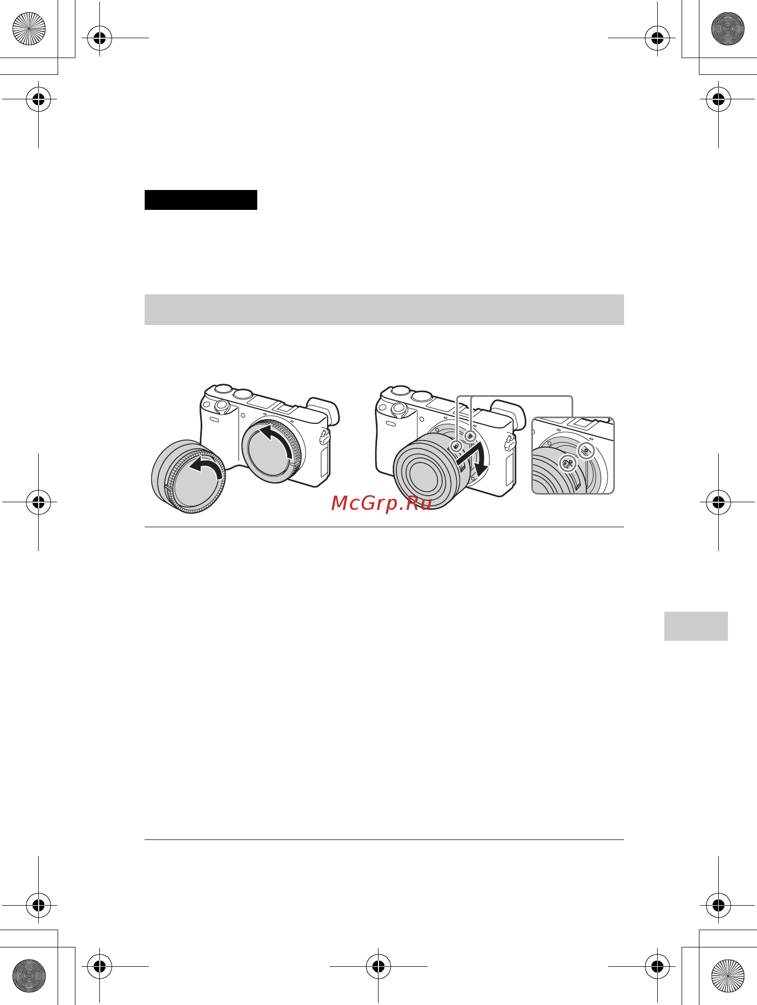 Sony Alpha A6000 Kit 16-50 Black [22/42] Аккуратно задвигая объектив в камеру поворачивайте его по часовой стрелке до тех пор пока он не защелкнется в фиксированном положении