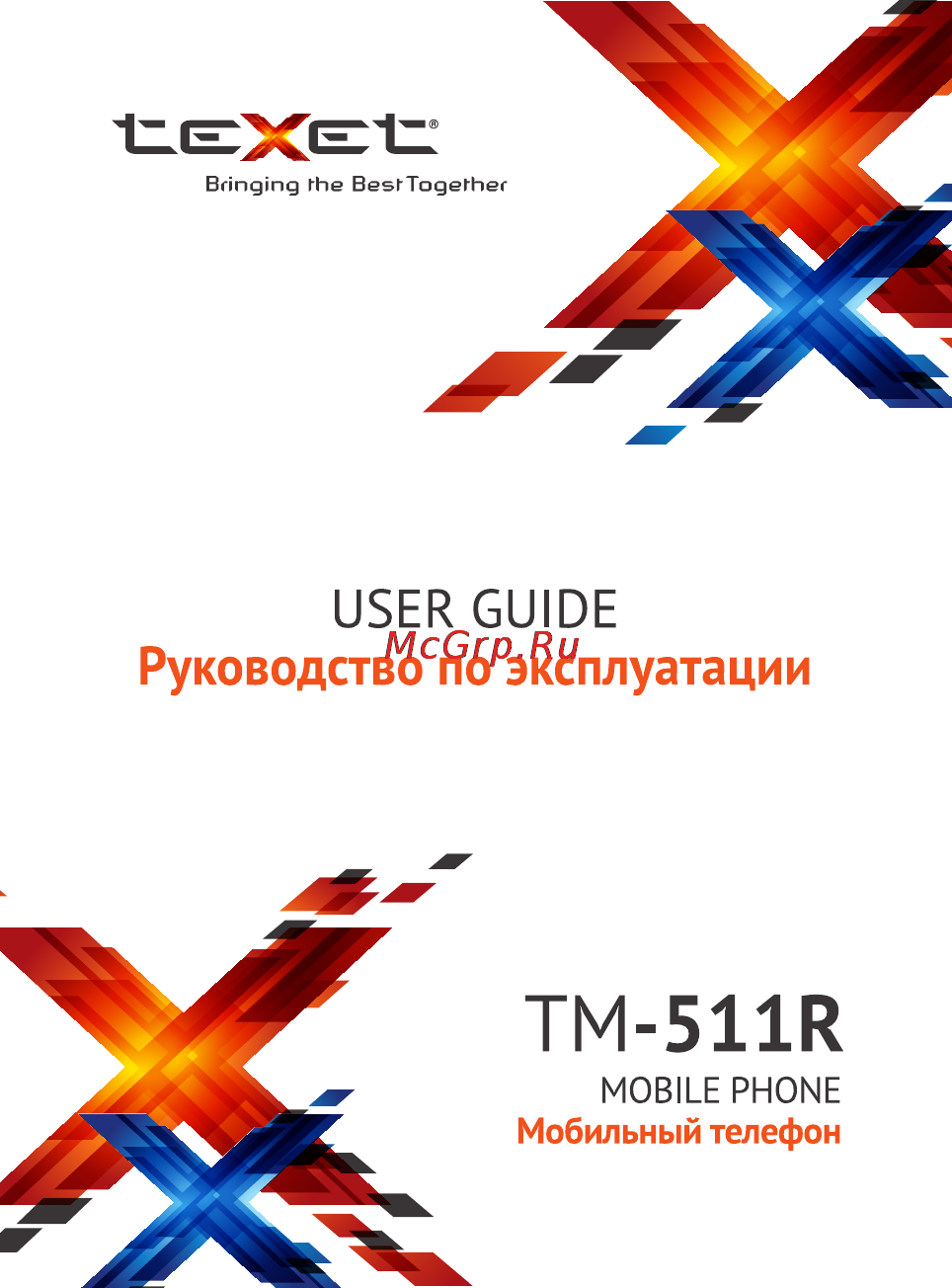 Texet TM-511R Black Инструкция по эксплуатации онлайн