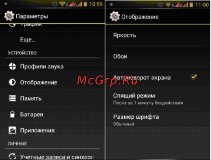 Ritmix RMP-451 Black Инструкция по эксплуатации онлайн [14/24] 96382