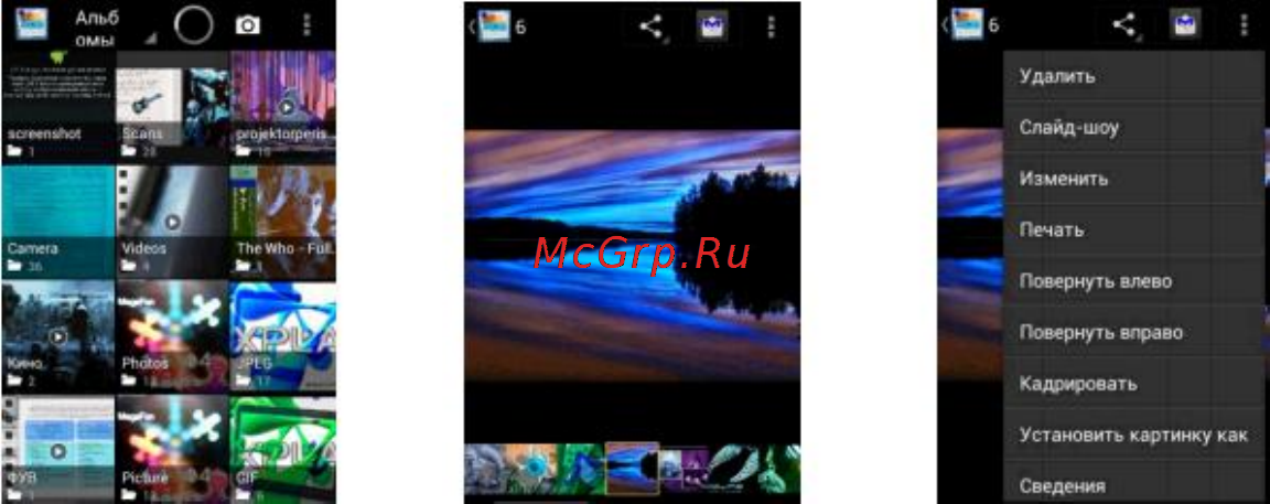 Ritmix RMP-451 Black Инструкция по эксплуатации онлайн [19/24] 96382