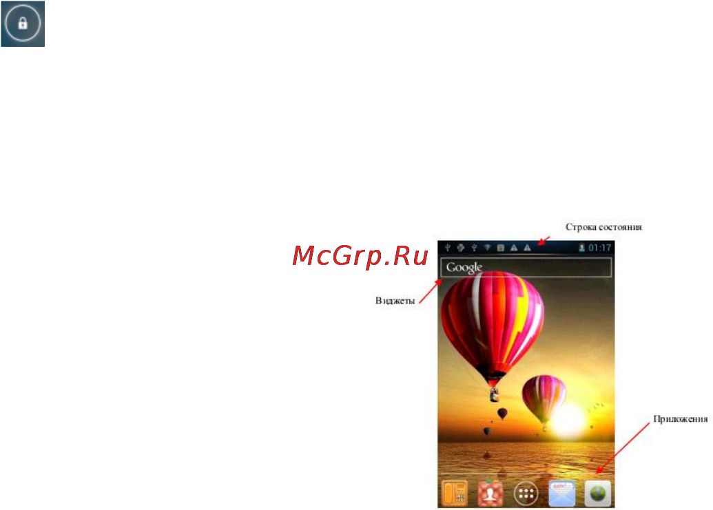 Ritmix RMP-451 Black Инструкция по эксплуатации онлайн [9/24] 96382