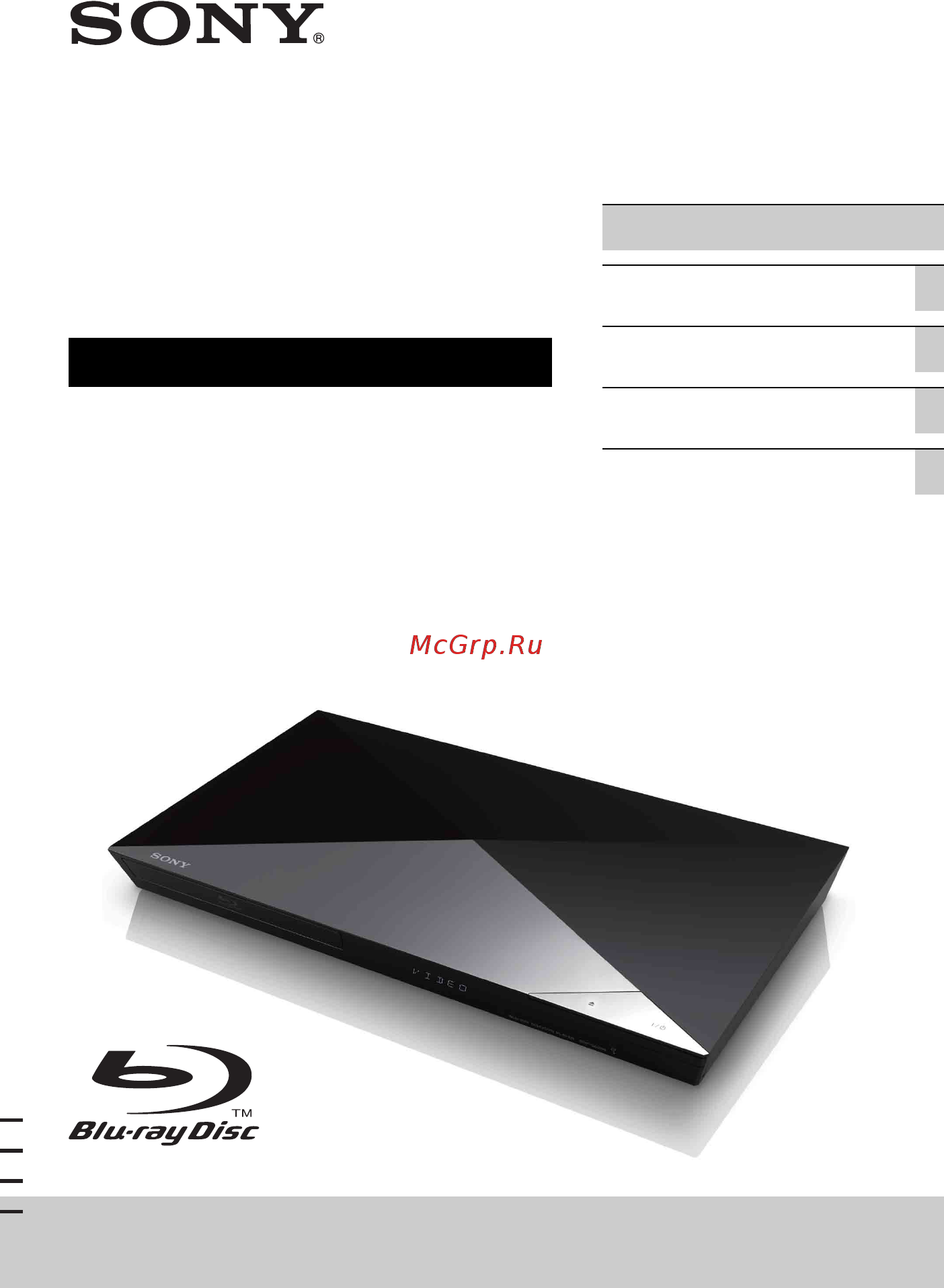 Sony BDP-S6200/BM Инструкция по эксплуатации онлайн