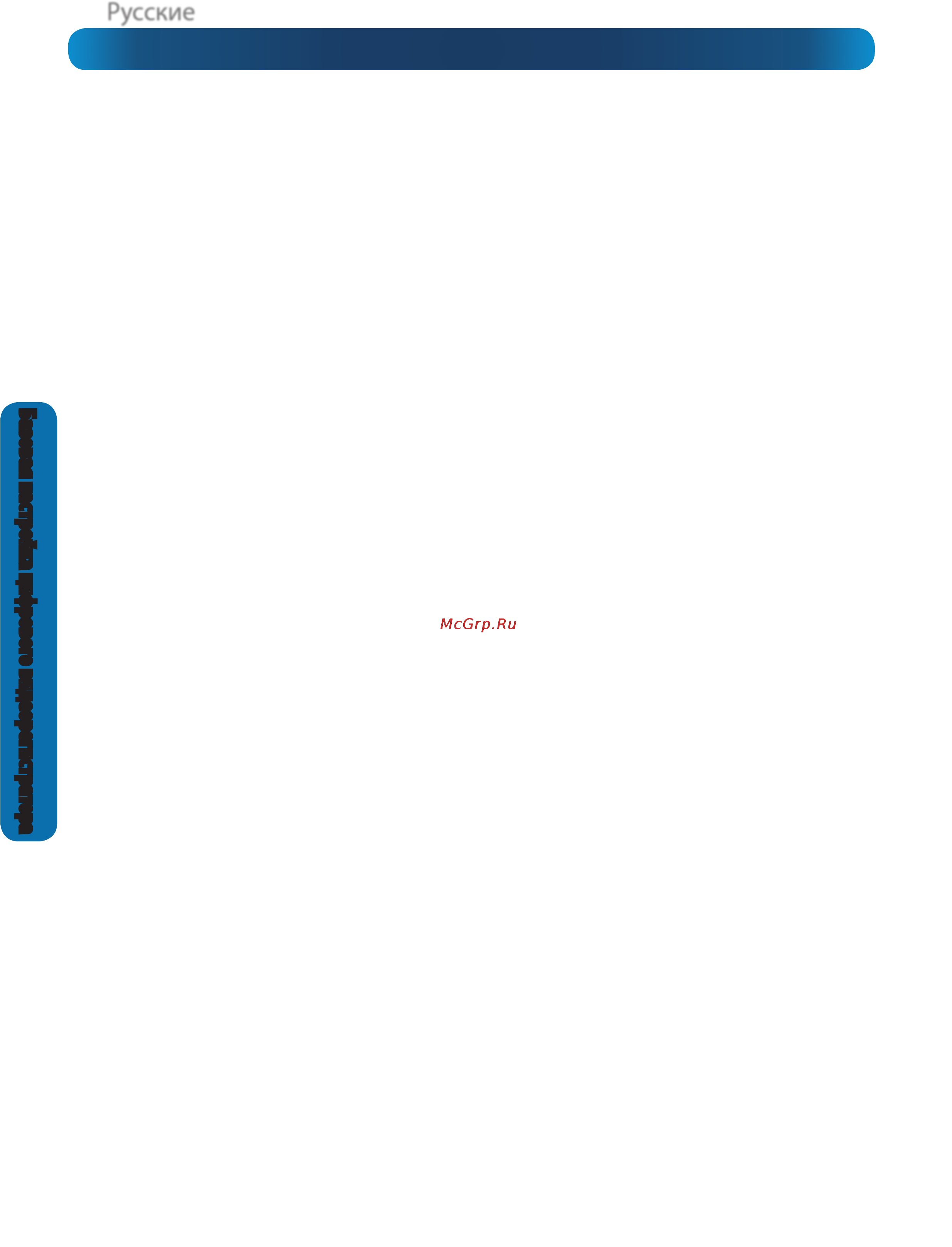 Swann DVR8-1425/1TB/4xPR (SWDVK-814254F) [10/60] Выполнение базовых операций на цифровом видеорегистраторе