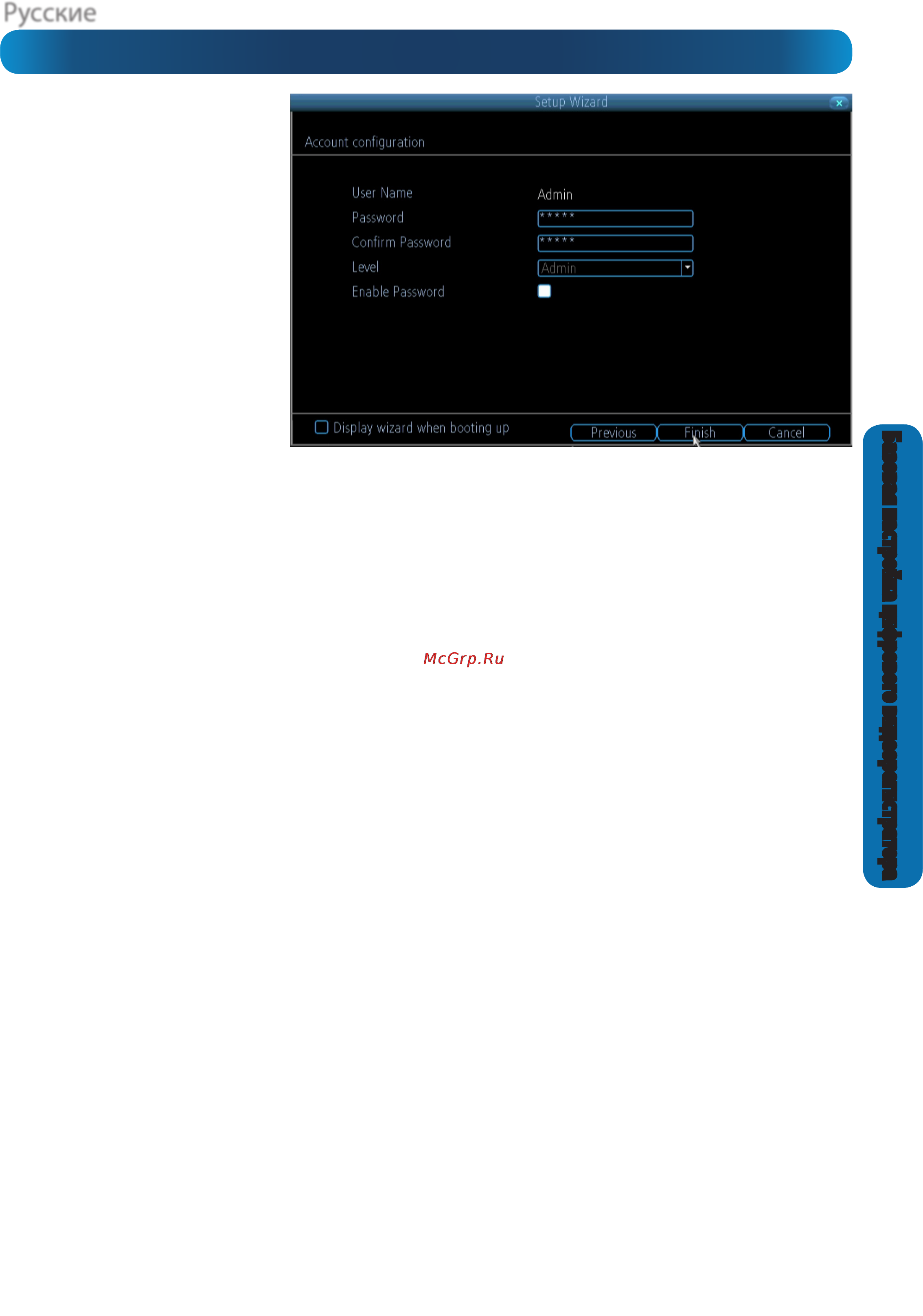 Swann DVR8-1425/1TB/4xPR (SWDVK-814254F) [15/60] Базовая настройка конфигурация учетной записи и завершение