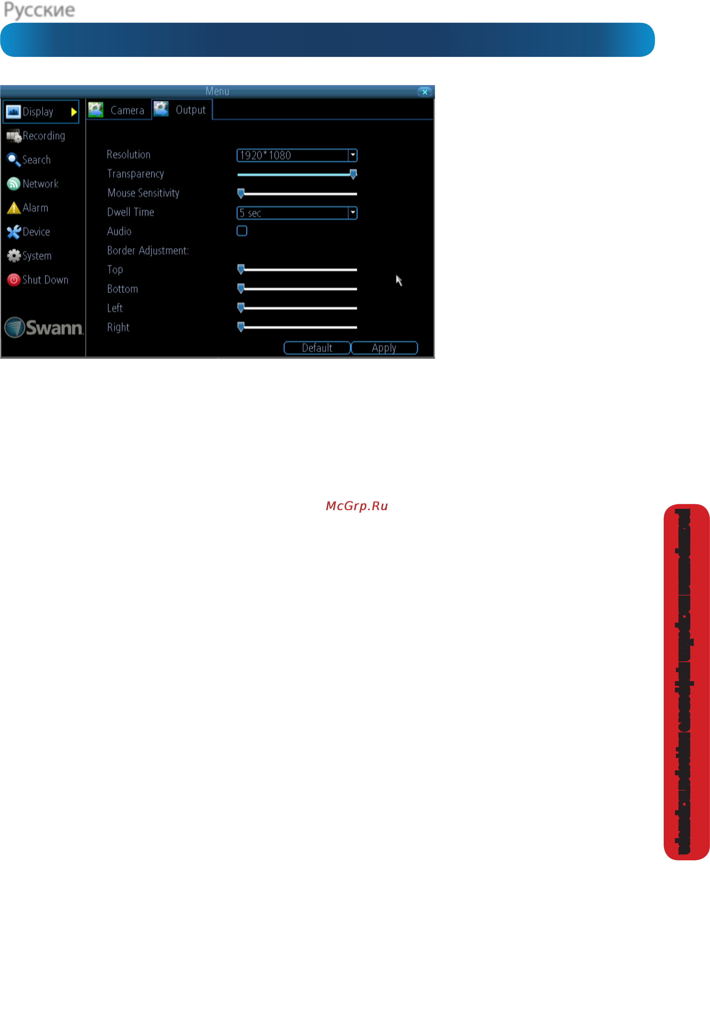 Swann DVR8-1425/1TB/4xPR (SWDVK-814254F) [29/60] Дисплей выход
