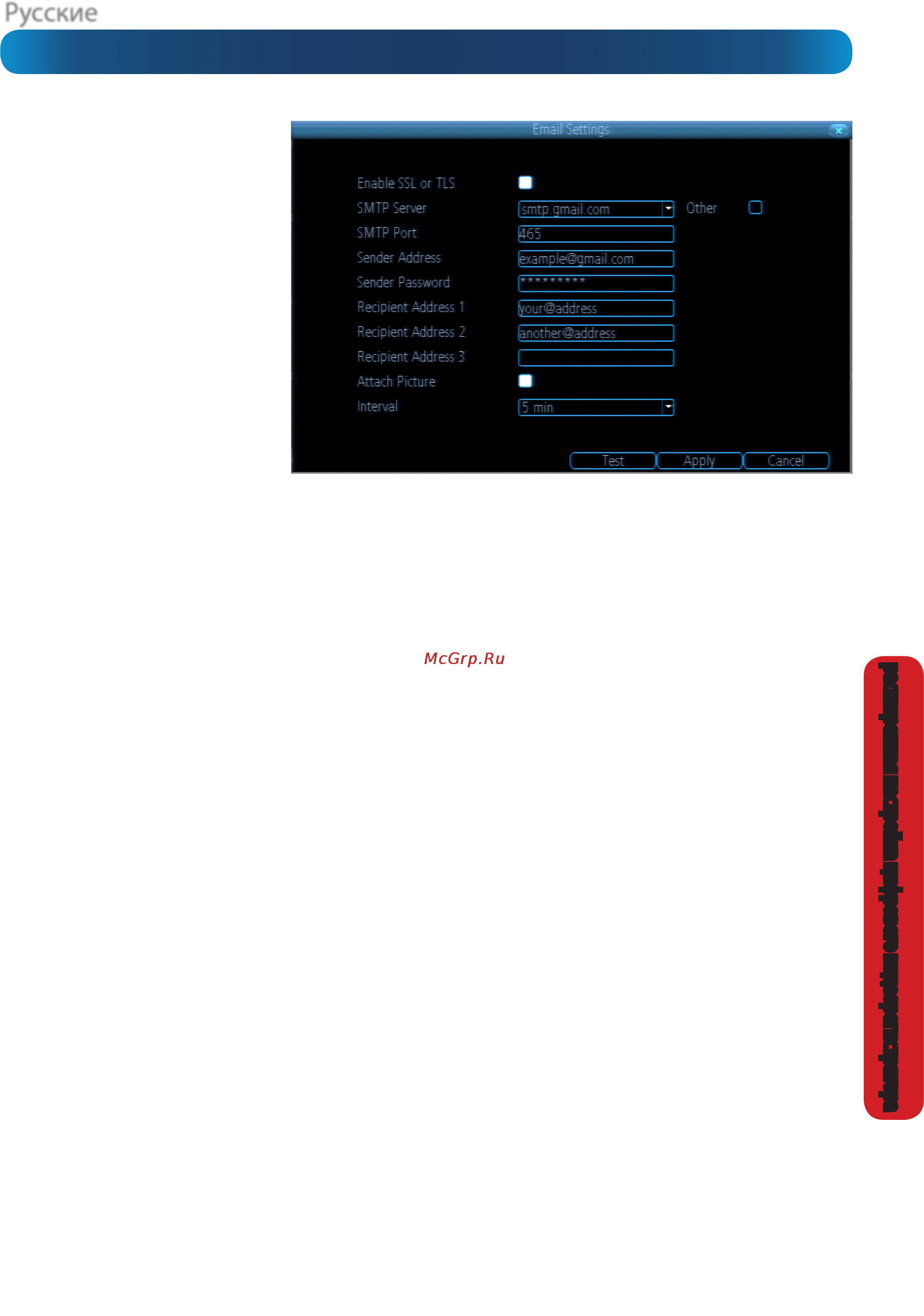 Swann DVR8-1425/1TB/4xPR (SWDVK-814254F) [41/60] Сеть дополнительно email settings параметры электронной почты