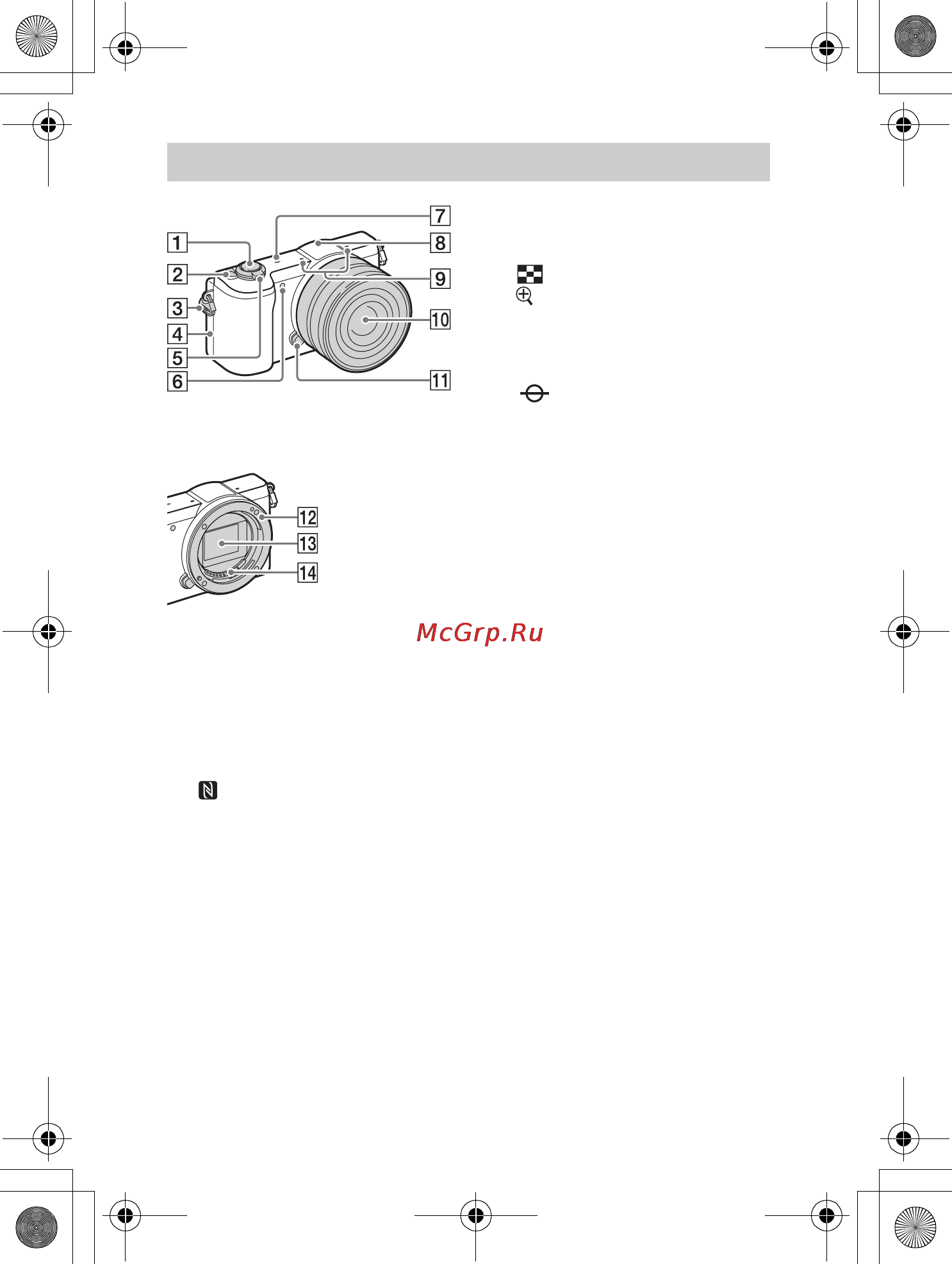 Sony Alpha A5000 Kit 18-55 Pink [10/41] Компоненты камеры