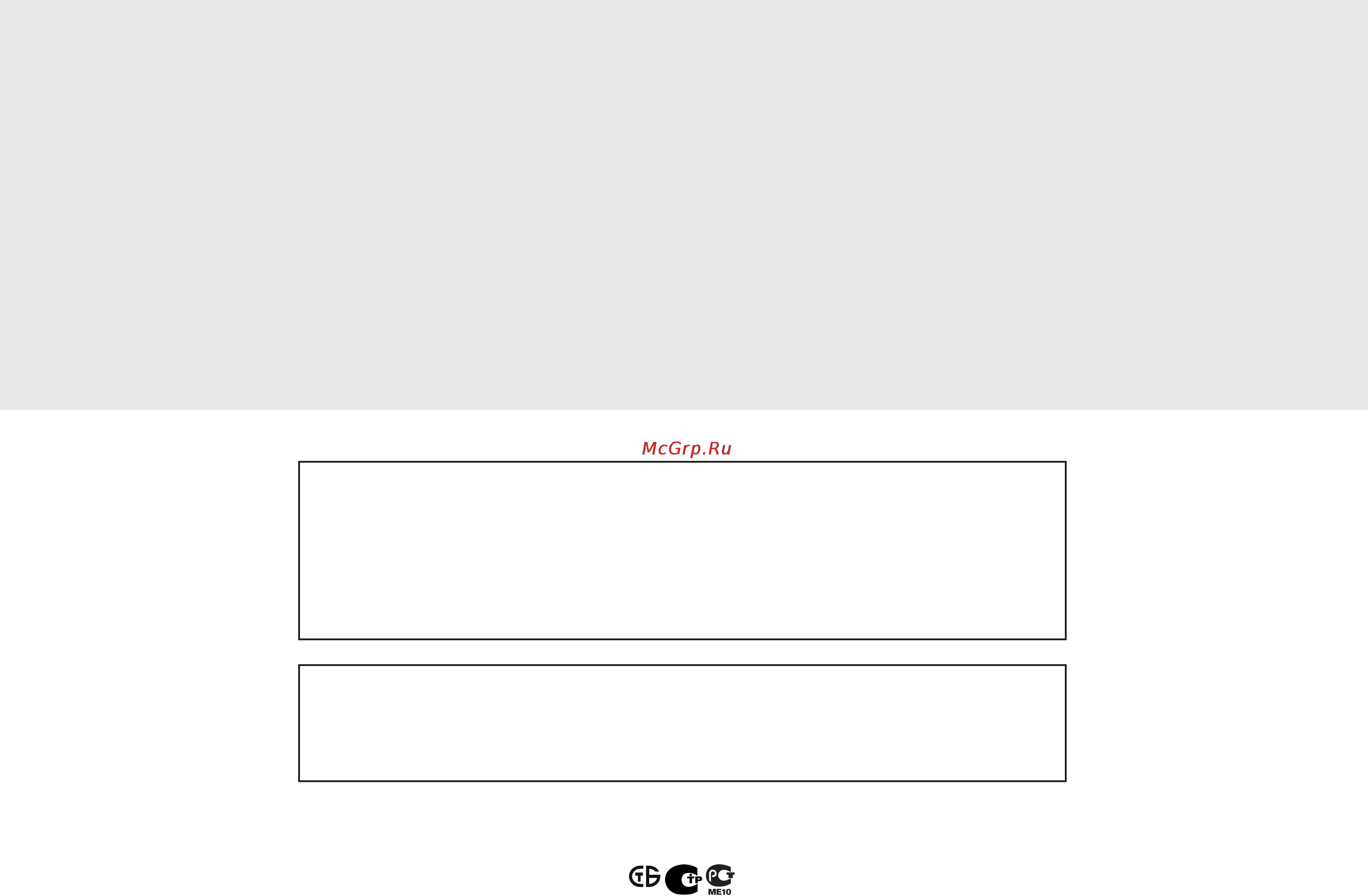 Whirlpool WTV 4125 NF W Инструкция по эксплуатации онлайн