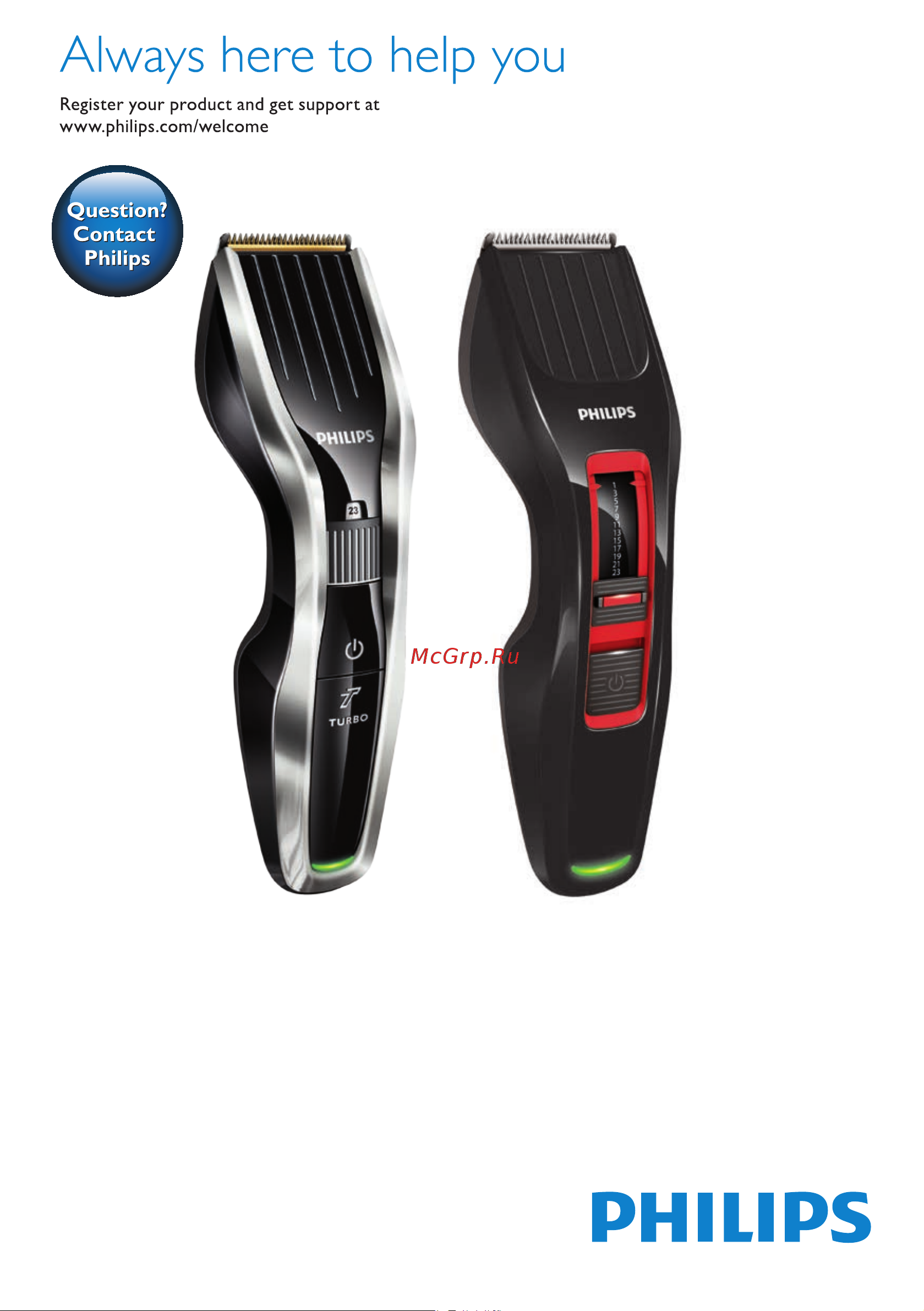 Philips HC5440/15 Инструкция по эксплуатации онлайн