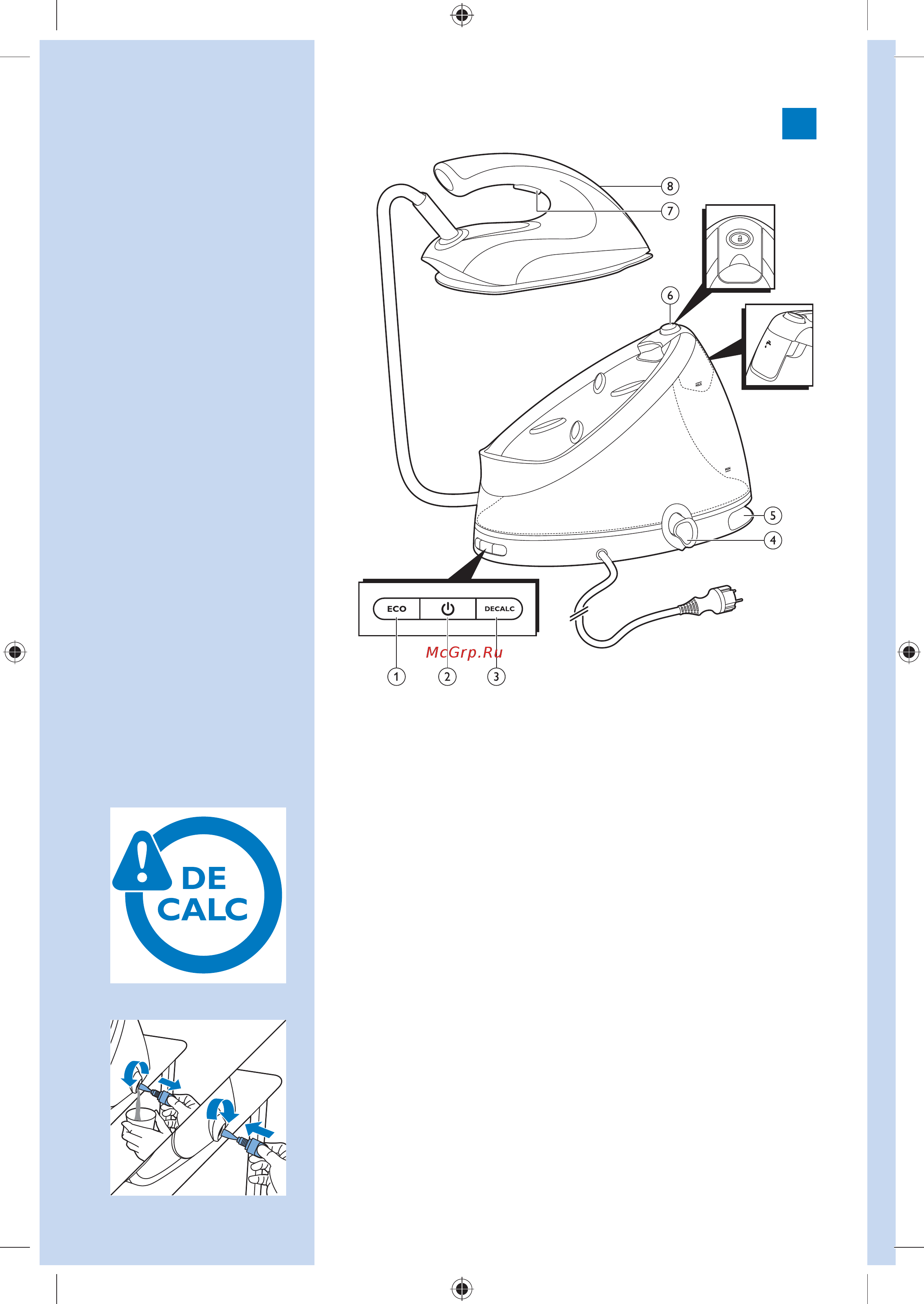 Philips PERFECTCARE AQUA SILENCE GC8650/80 Инструкция по эксплуатации онлайн [3/12] 296336