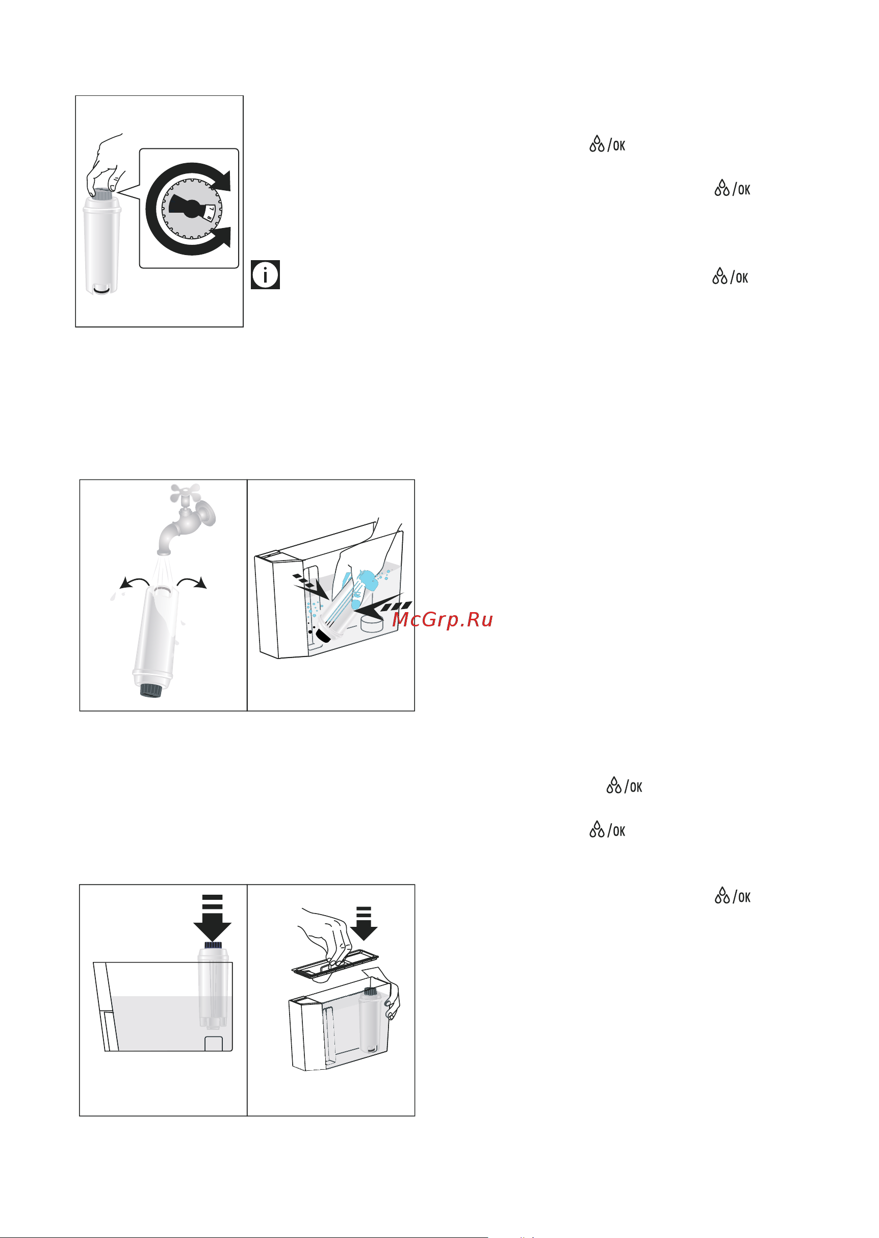Delonghi Eletta Plus ECAM 44.620.S [19/23] Замена фильтра