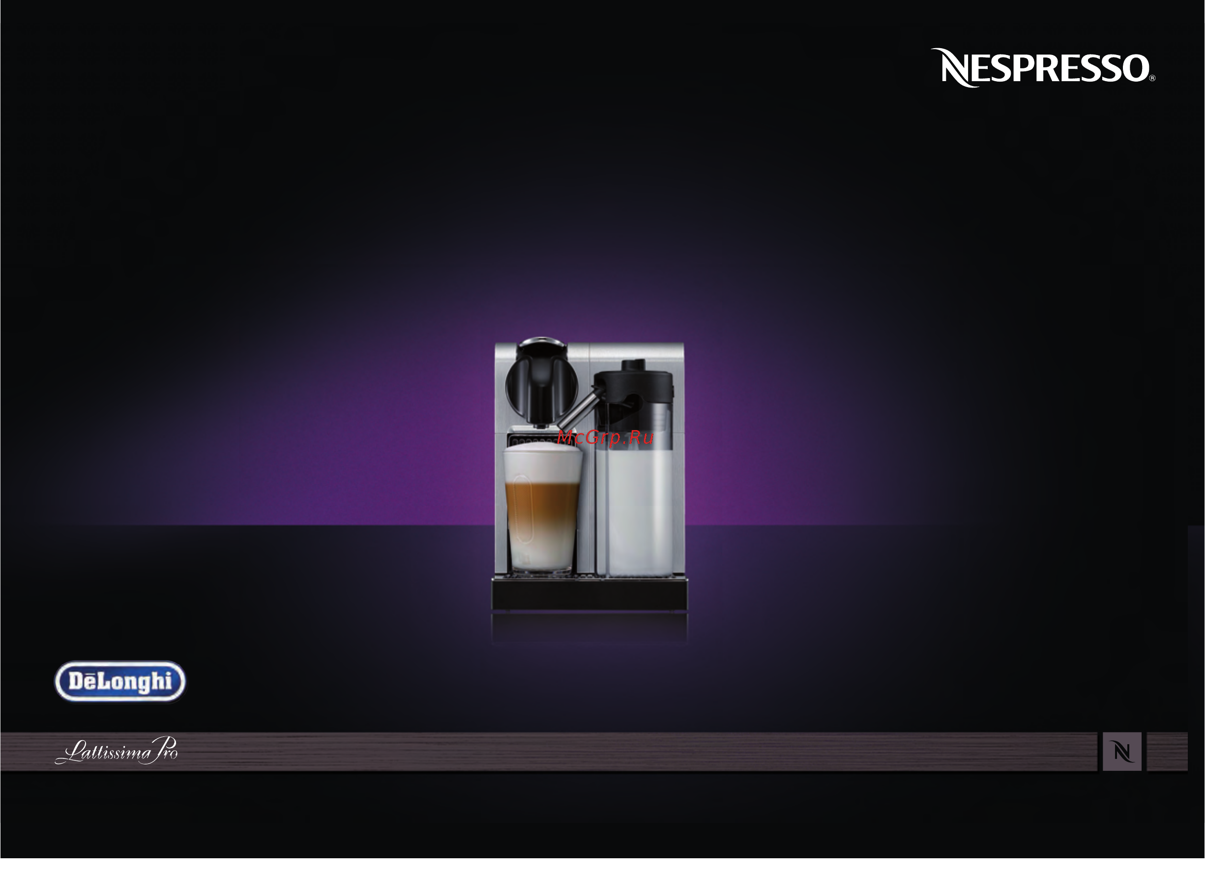 Delonghi Lattissima Pro EN750 MB Серебристый, черный Инструкция по эксплуатации онлайн
