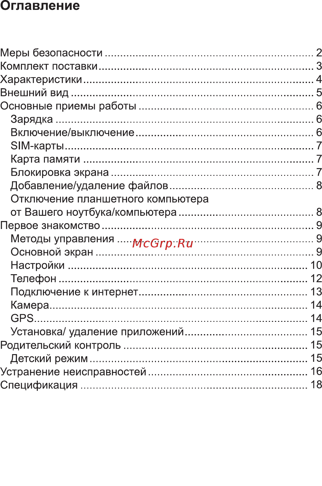 Func Happy Online-01 7