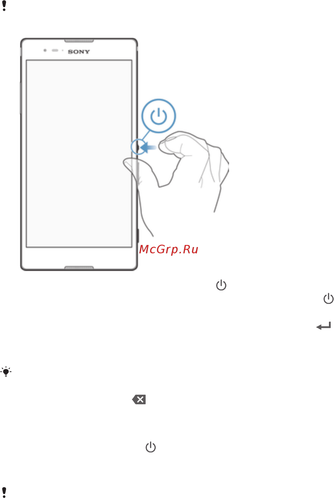 Sony Xperia T2 Ultra D5303 Black (LTE) [9/120] Зачем нужна учетная запись google