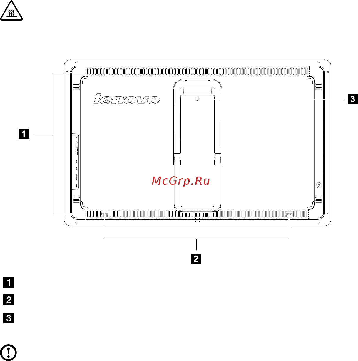 Lenovo IdeaCentre Horizon  27 /57318720/ [9/47] Вид компьютера сзади