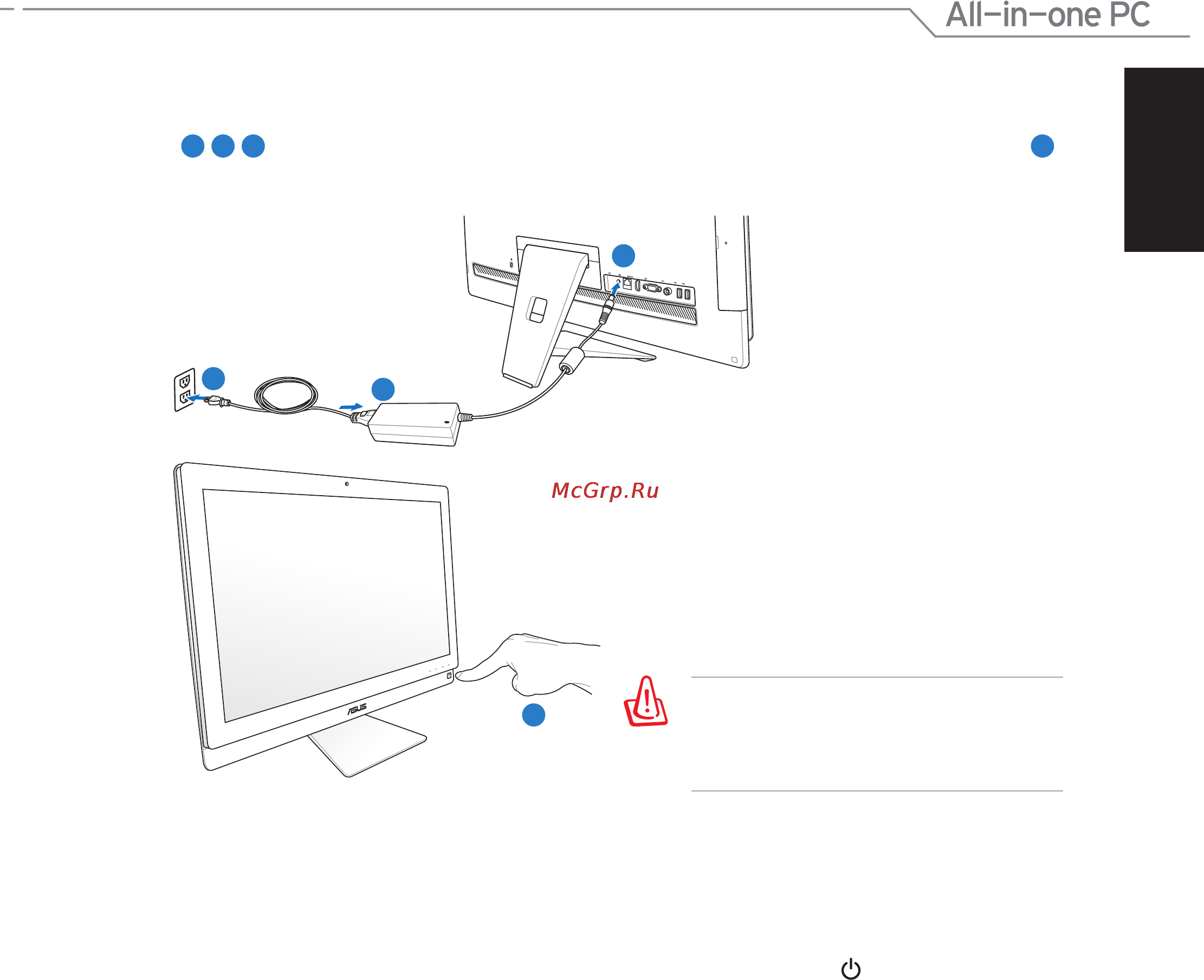 Asus ET2701INTI-B059K [31/44] Включение системы
