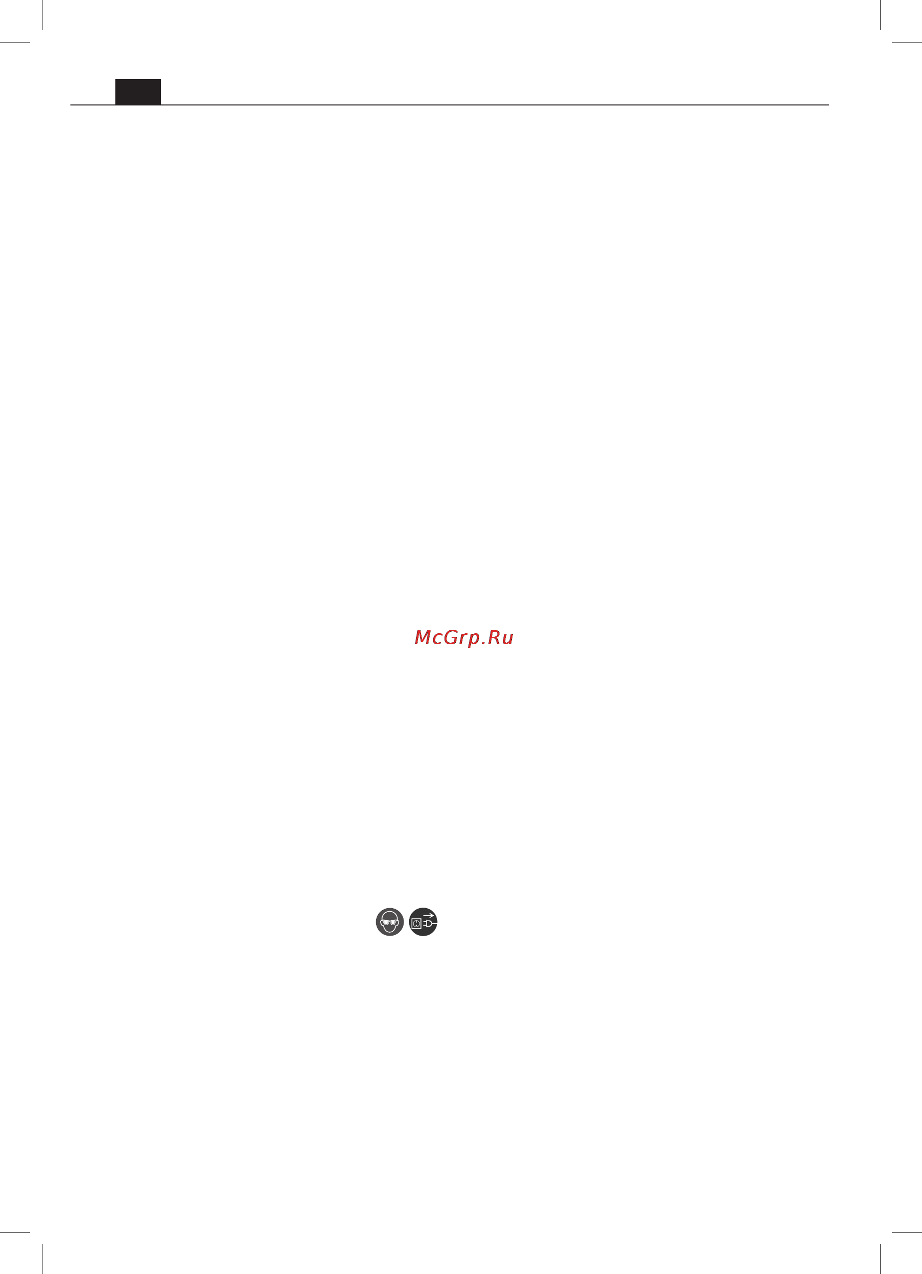 Fein ROT 14-200 E [168/171] ةمدلخاو ةنايصلا