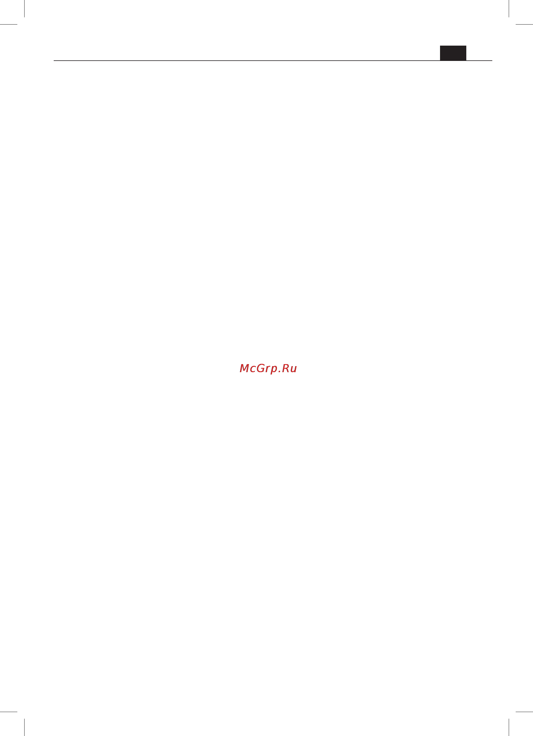Fein ROT 14-200 E [169/171] ابه ةقلعتلما ريذحتلا تمايلعتو ةيدادترلاا تامدصلا
