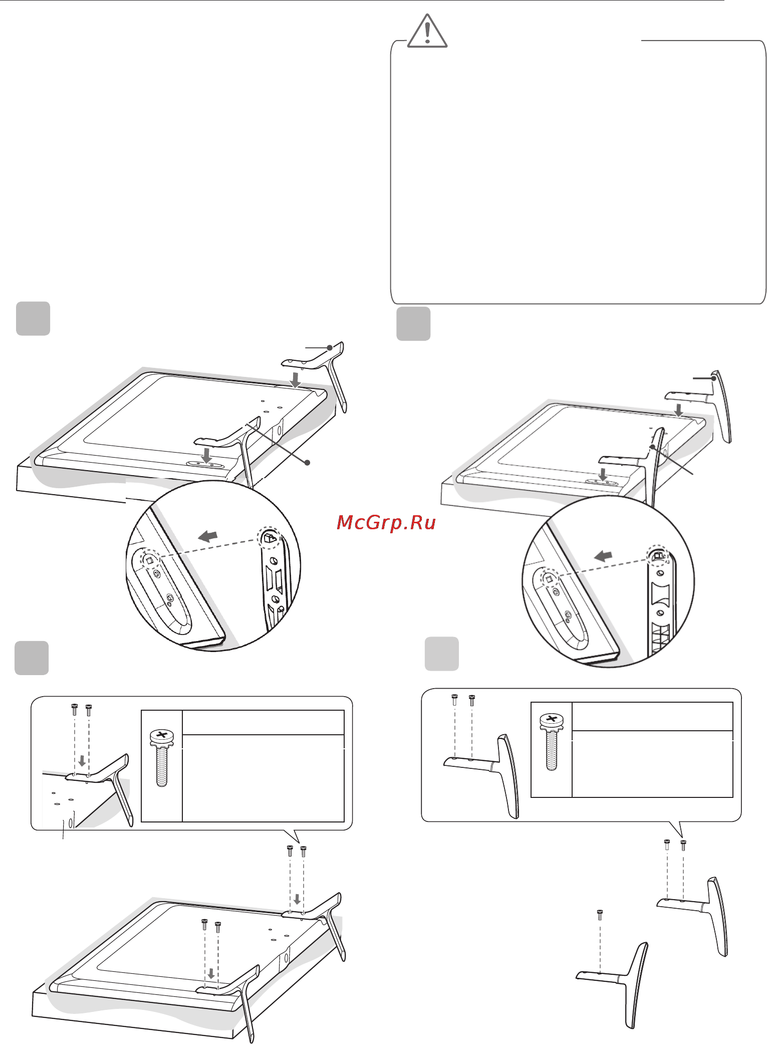 LG 32LB561U [3/48] А 3 подсоединение подставки сүйемелді жалғау під єднання підставки