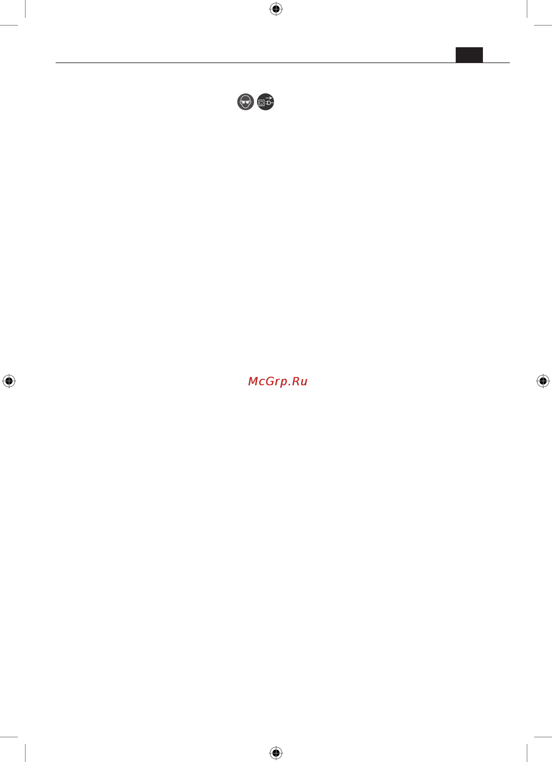 Fein BF 10-280 E 72280550000 [107/109] ةدعلا نم صلختلا ةئيبلا ةياحم