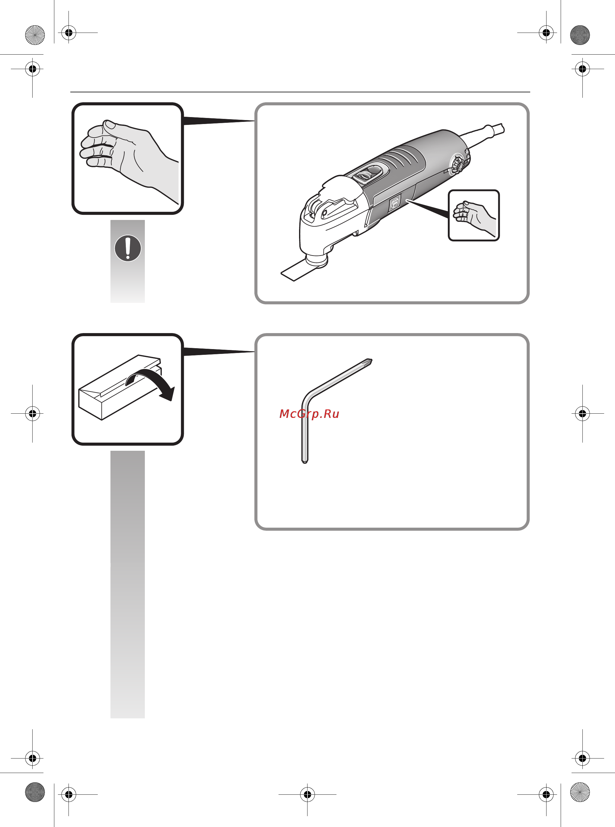 Fein MultiTalent QuickStart [10/128] Fmt250