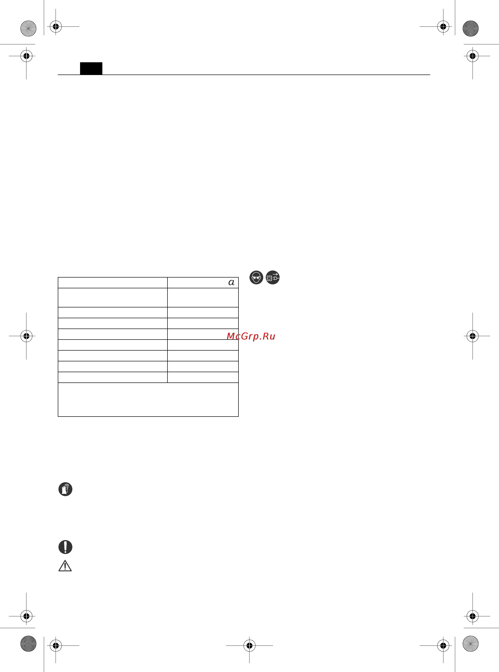 Fein MultiTalent QuickStart [124/128] अन र पत क पष ट करण