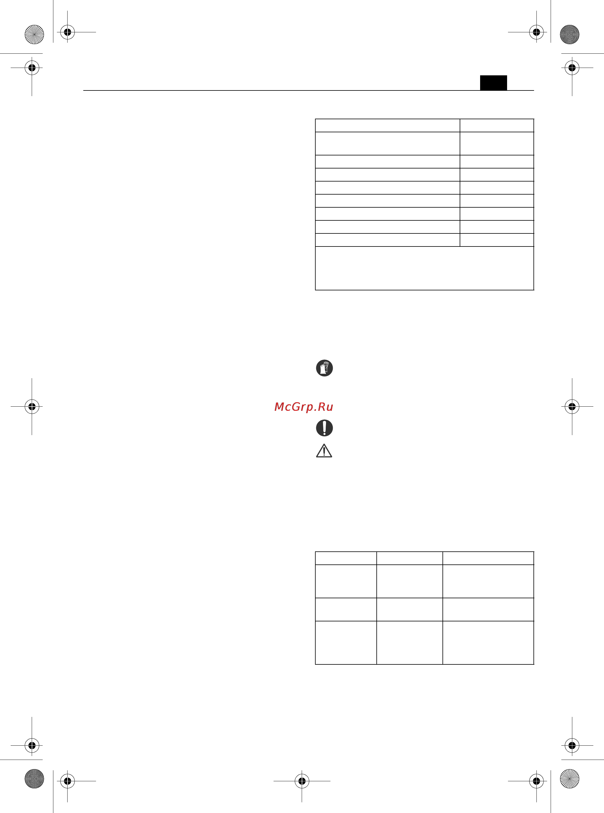 Fein MultiMaster AFMM 14 [17/149] Operating instructions