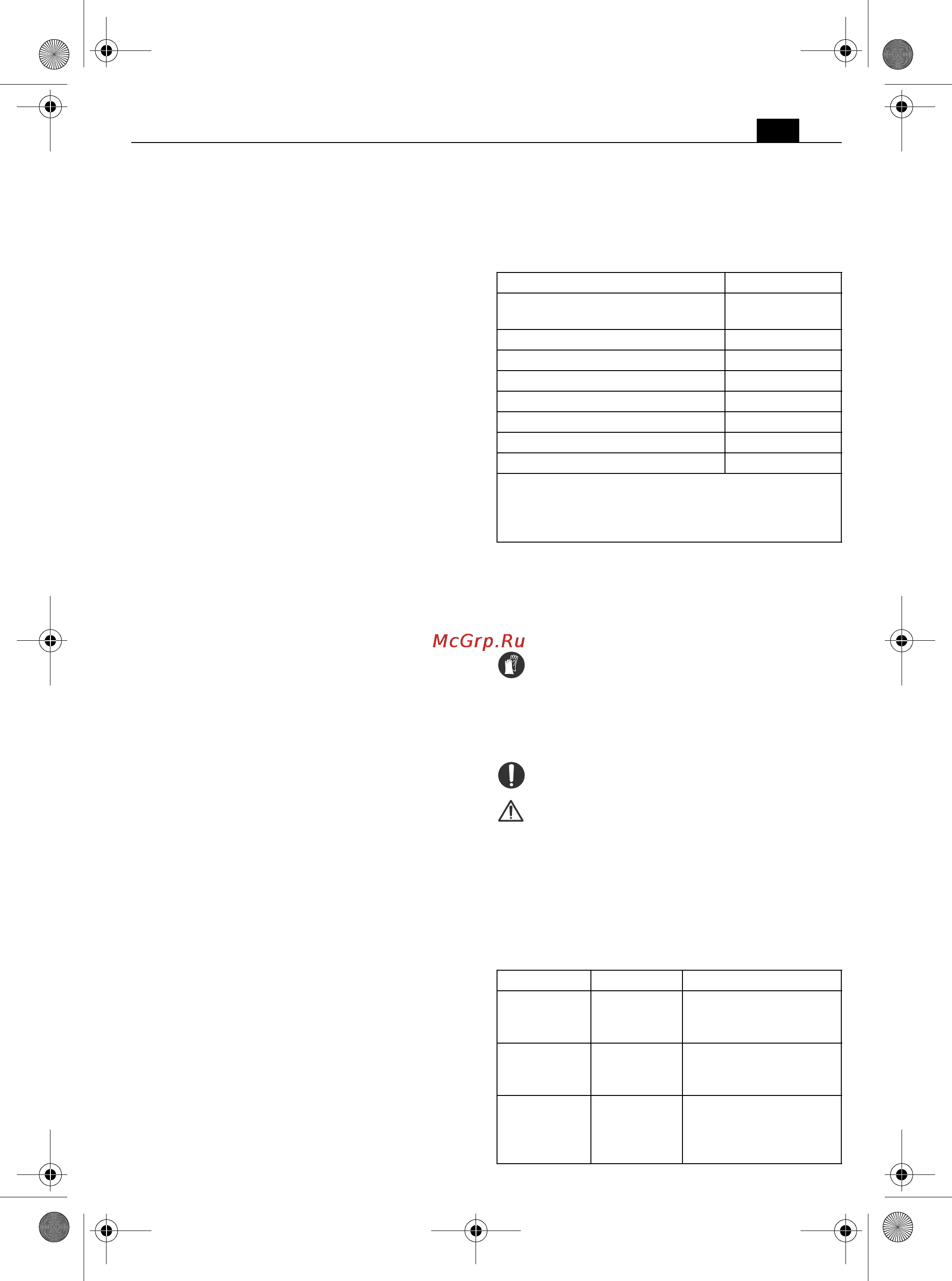 Fein MultiMaster AFMM 14 [21/149] Instructions d utilisation