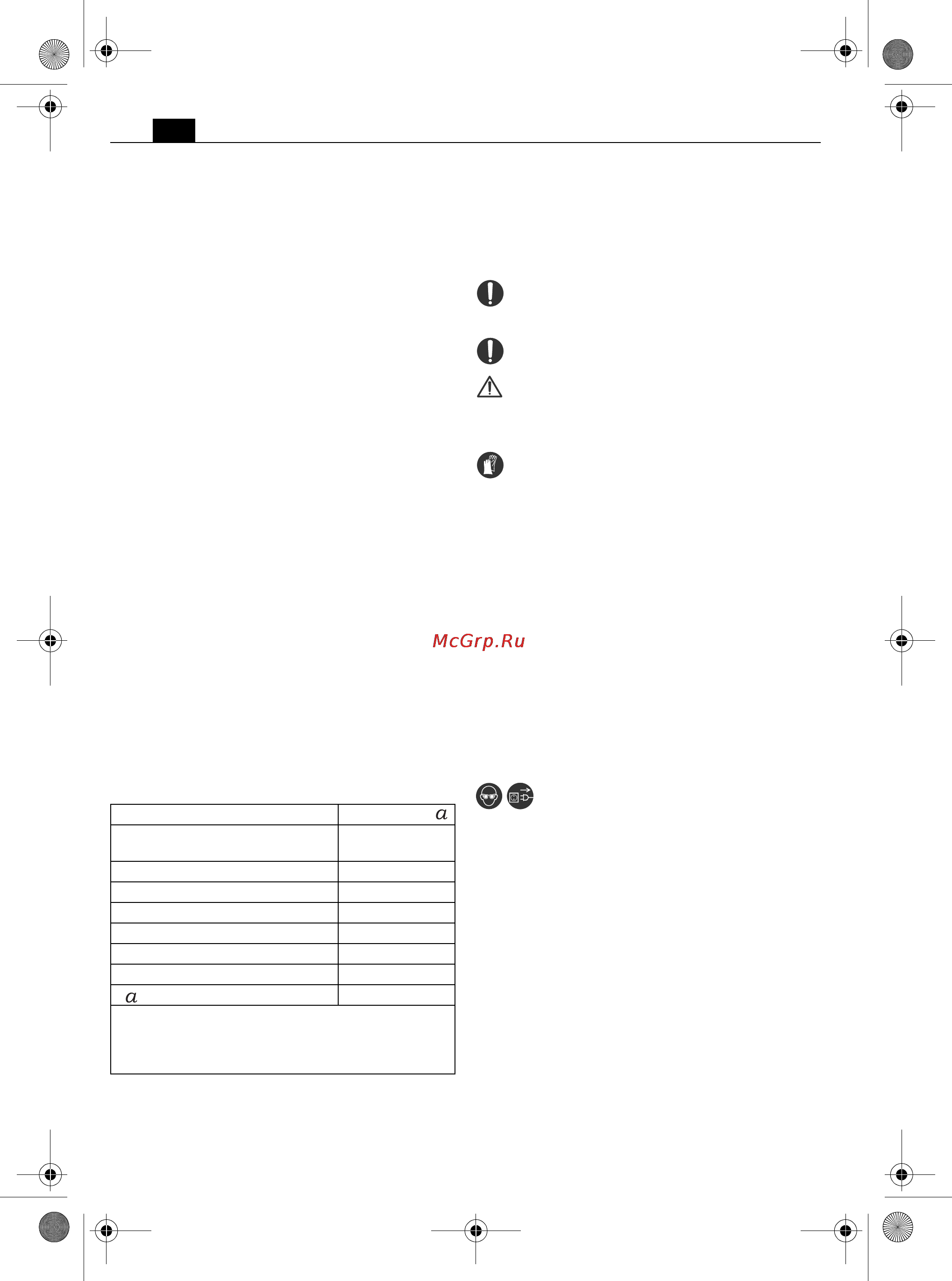 Fein FSC 2.0 Q [20/137] Operating instructions