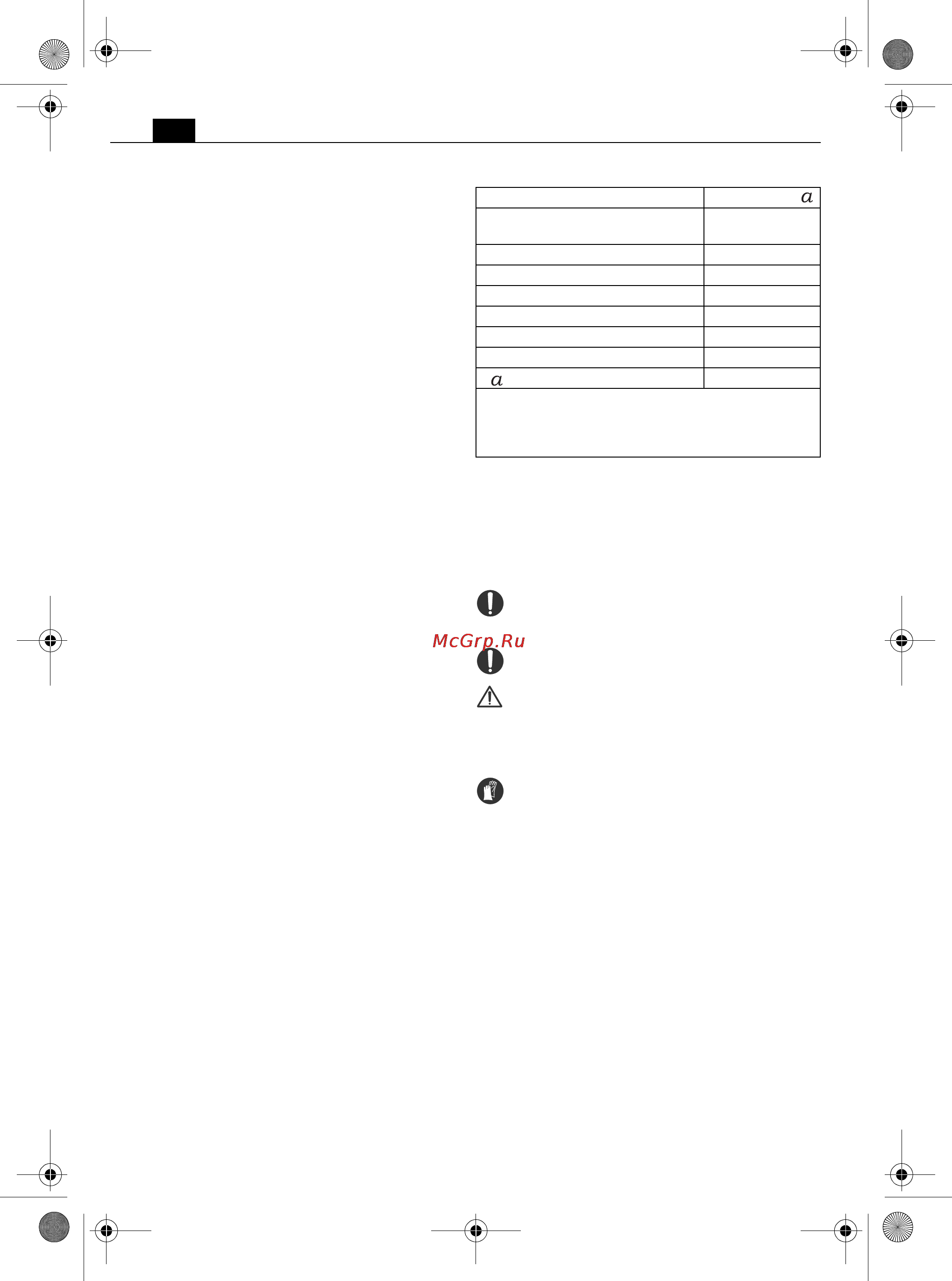 Fein FSC 2.0 Q [24/137] Instructions d utilisation