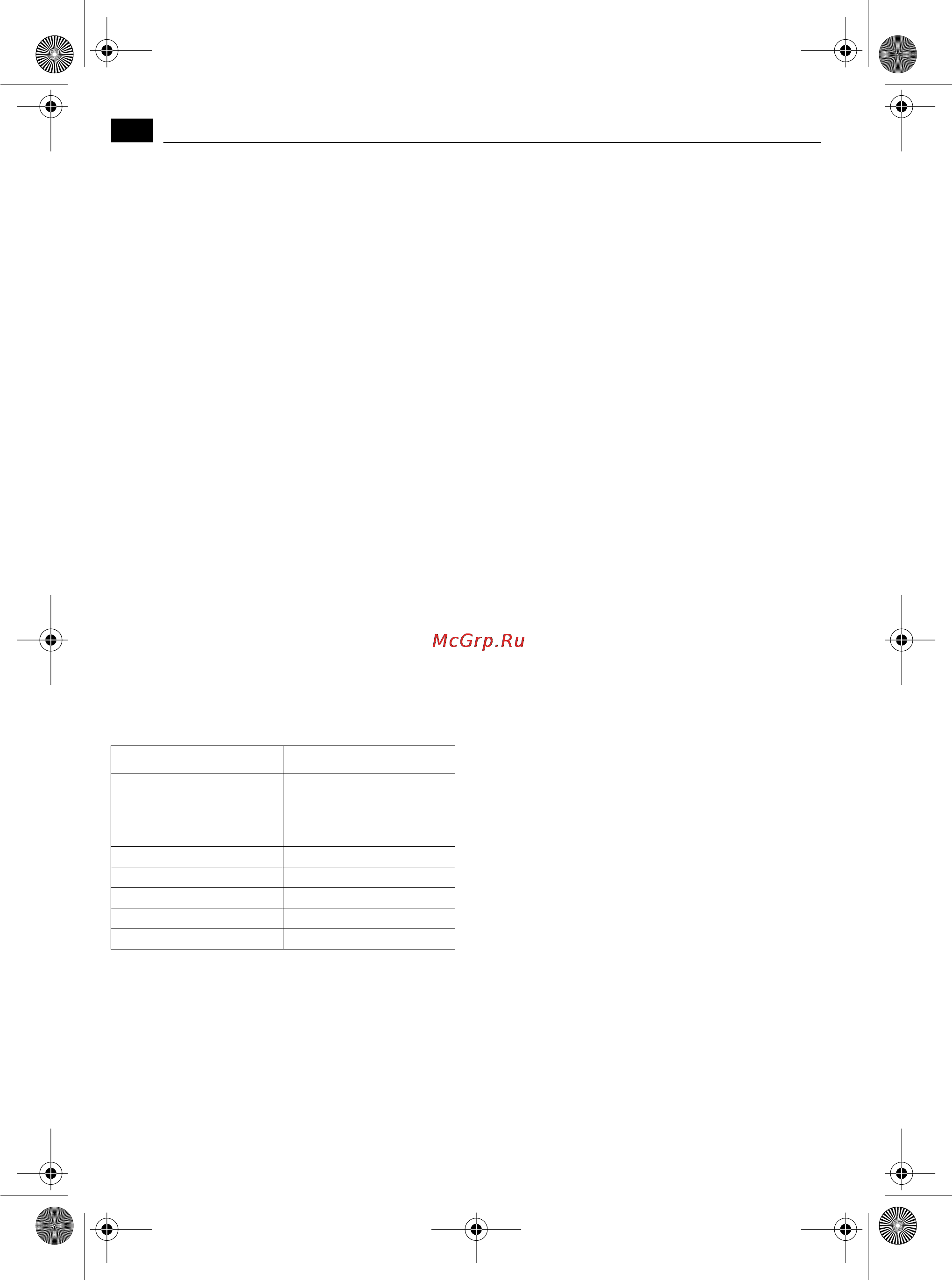 Fein MOtlx 6-25 [12/70] Connection to air supply