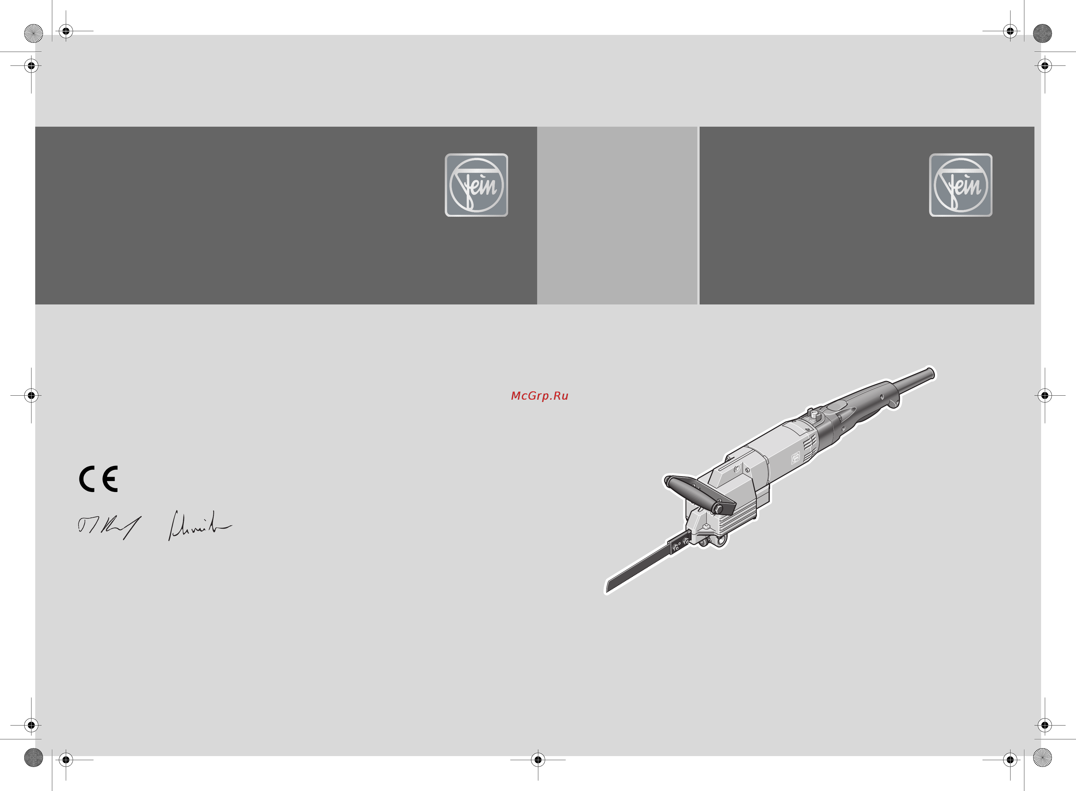 Fein AStx 649-1 Инструкция по эксплуатации онлайн