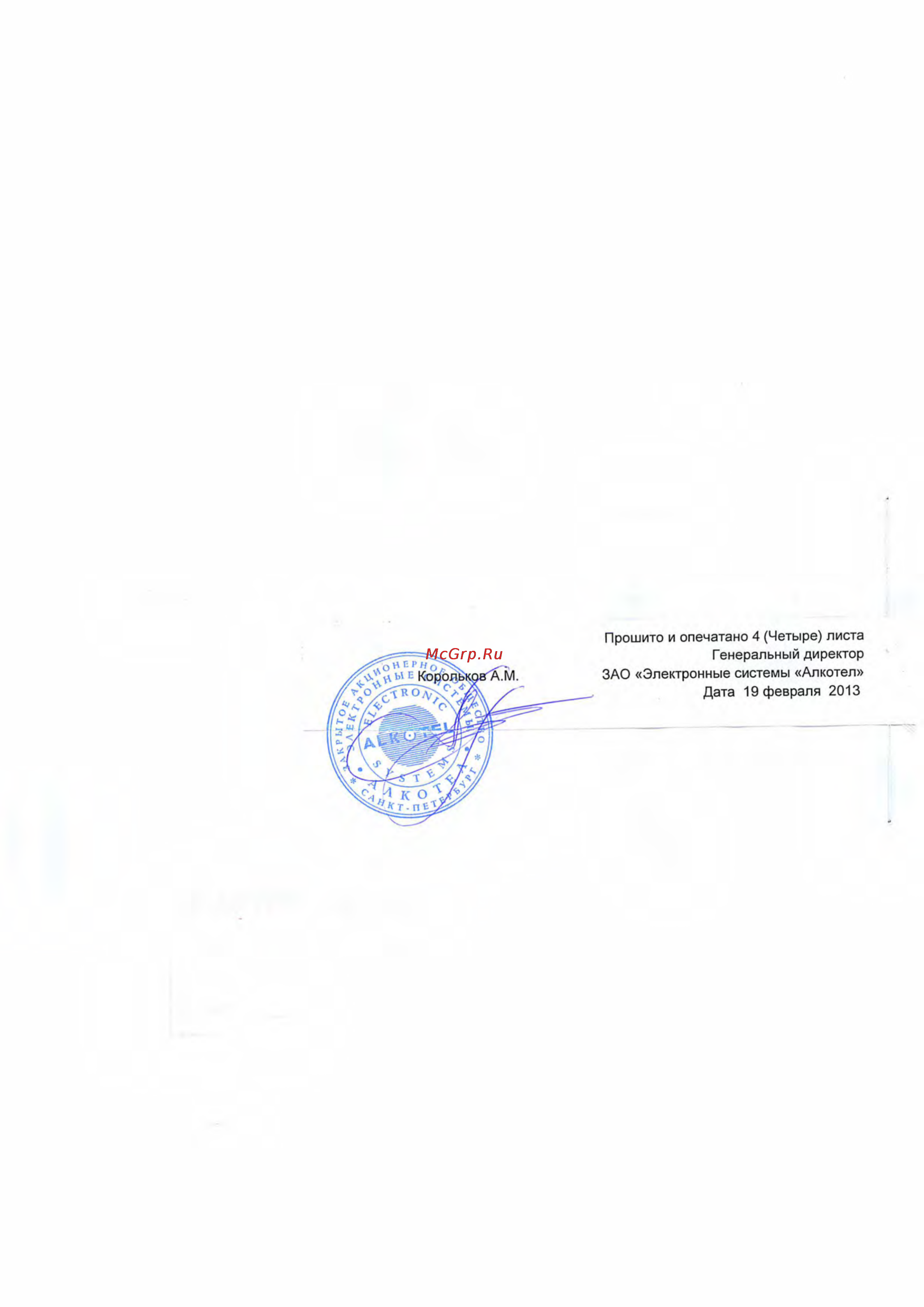 Texet X-pad STYLE 10 3G 16Gb TM-9767 Титаниум Сертификат онлайн [11/11] 96700
