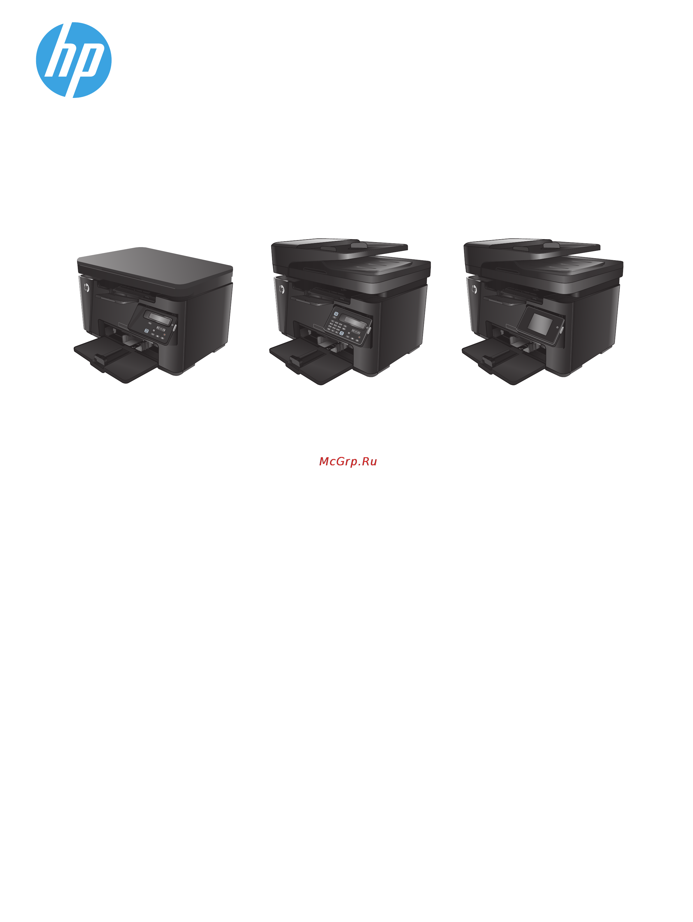 HP LaserJet Pro M127fw Инструкция по эксплуатации онлайн