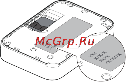 Huawei E5730 White [8/28] Имя сети ssid и пароль ключ беспроводной сети