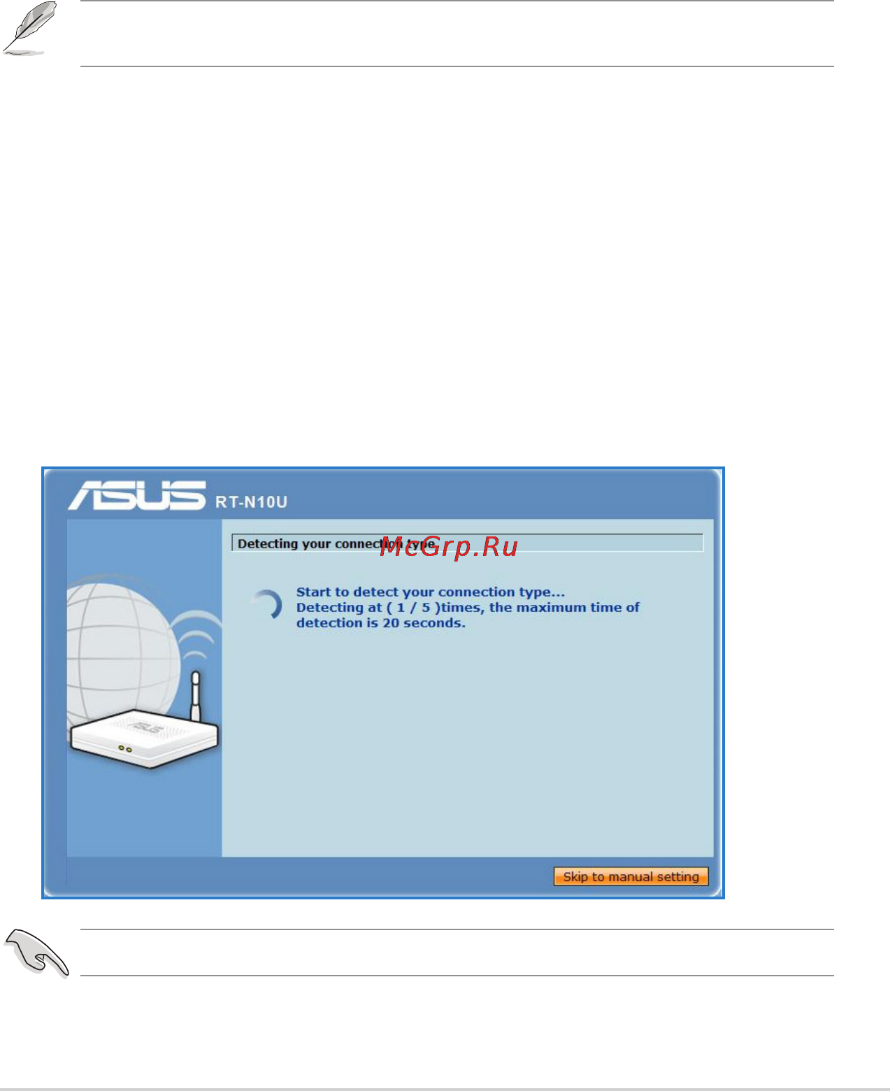 Asus RT-N10U [13/60] Начало работы