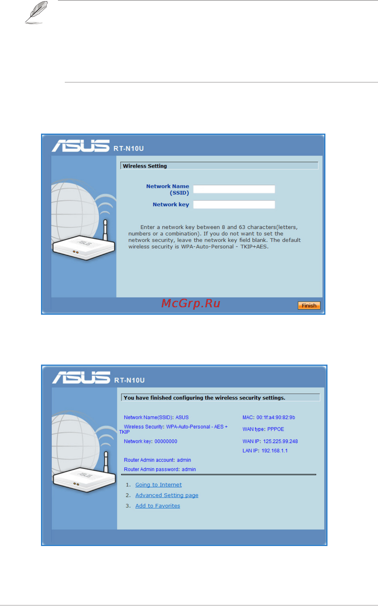 Asus RT-N10U [14/60] Назначьте имя сети и сетевой ключ для безопасности беспроводной сети когда
