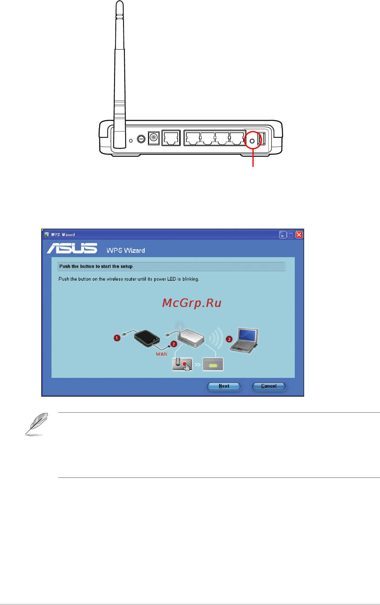 Asus RT-N10U [36/60] В мастере ezsetup wizard нажмите next
