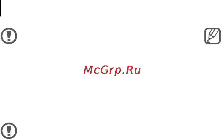 Samsung Galaxy S4 GT-I9500 16Gb Red Инструкция по эксплуатации онлайн [10/38] 96745