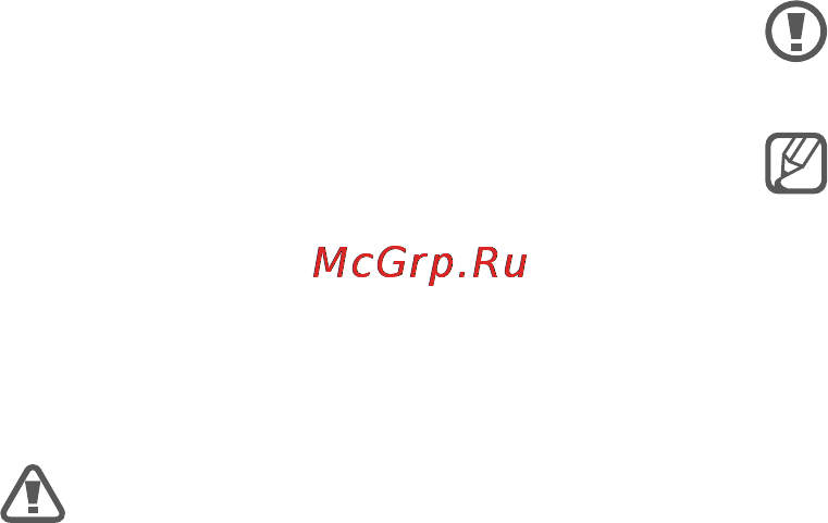 Samsung Galaxy S4 GT-I9500 16Gb Red [3/38] Авторские права