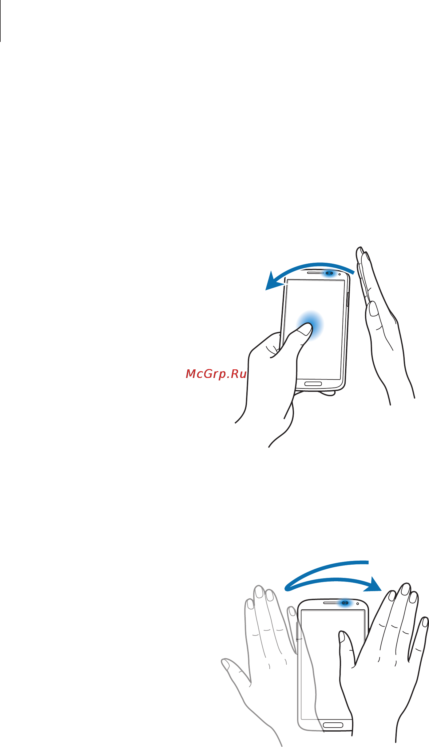 Samsung Galaxy S4 LTE GT-I9505 16Gb Red [29/148] Перемещение с помощью наведения