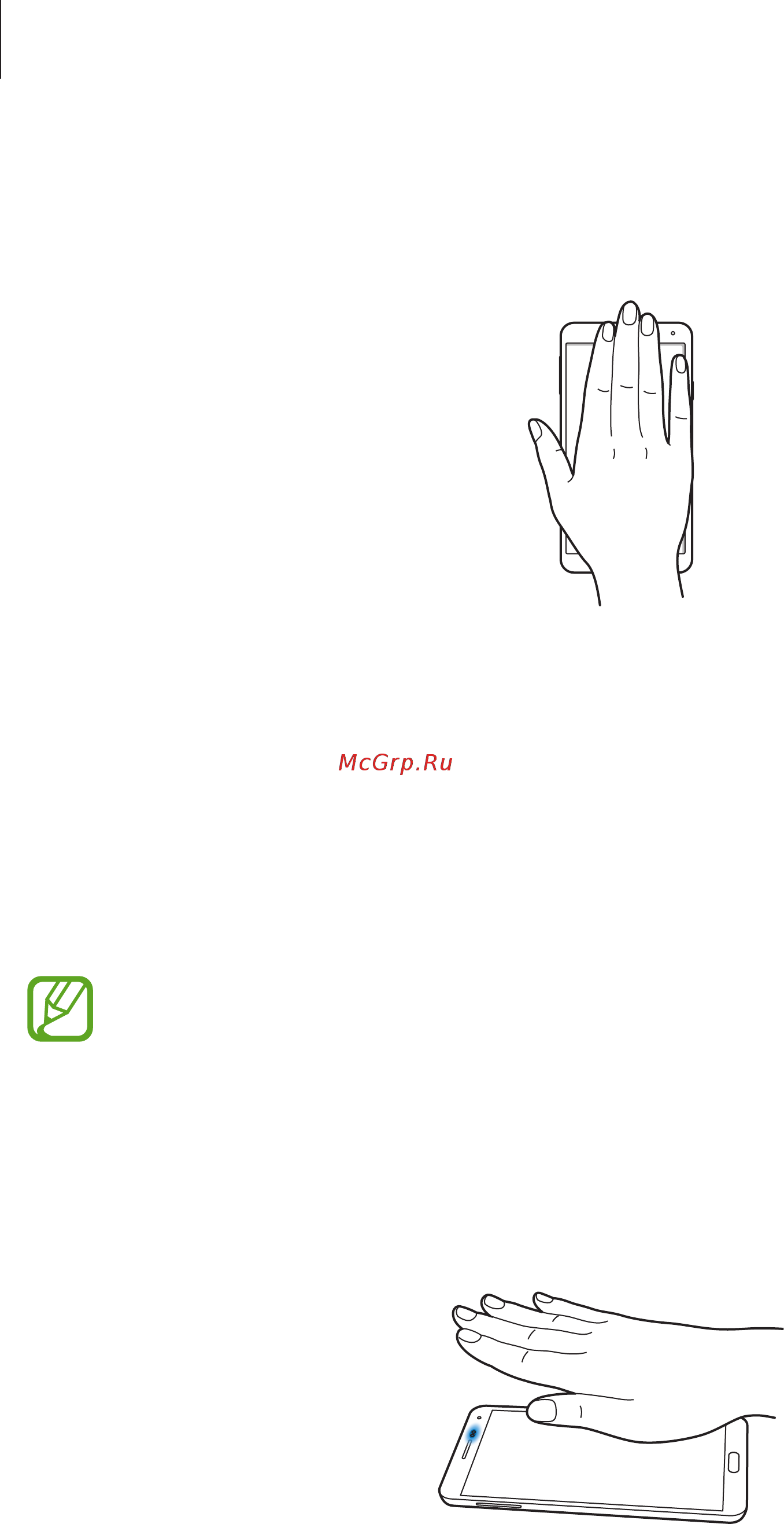 Samsung Galaxy Note 3 32Gb LTE White Gold (SM-N9005) [31/183] Управление жестами